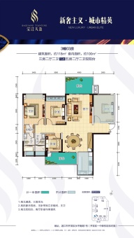 宝江天盈户型图