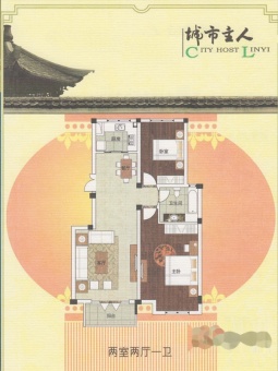 城市主人户型图