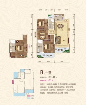 鸿豪城·七里香户型图