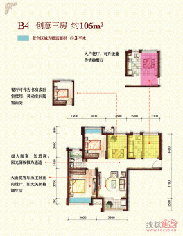 中海紫御东郡户型图