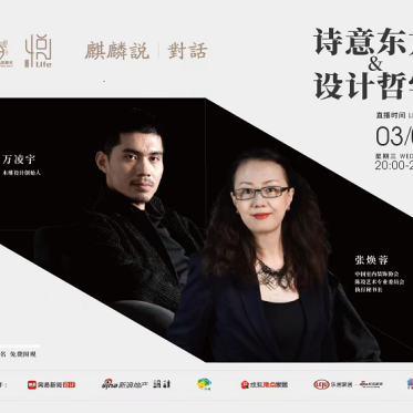 焦点好房 搜狐焦点房产类全方位服务平台