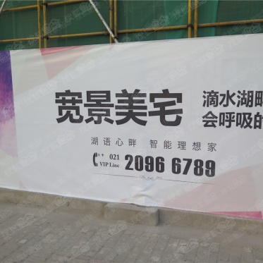 嘉和美苑的全部直播