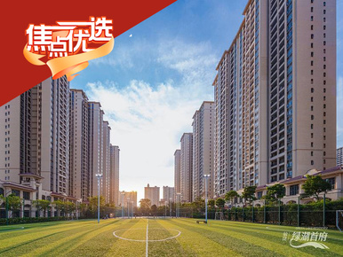 广州房地产_广州房产网_广州房产信息网-广州焦点网