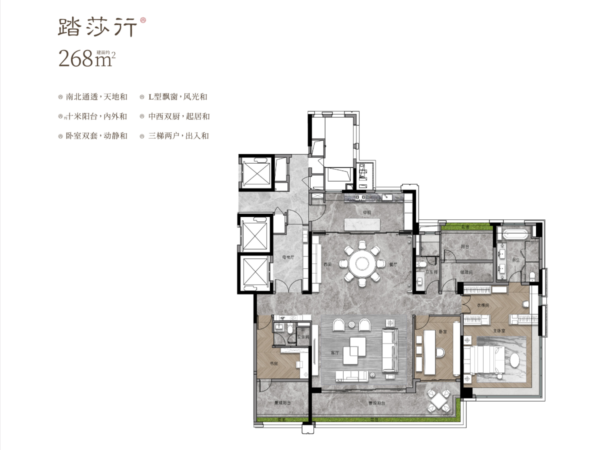 保利天瑞_广州保利天瑞详情-广州搜狐焦点网