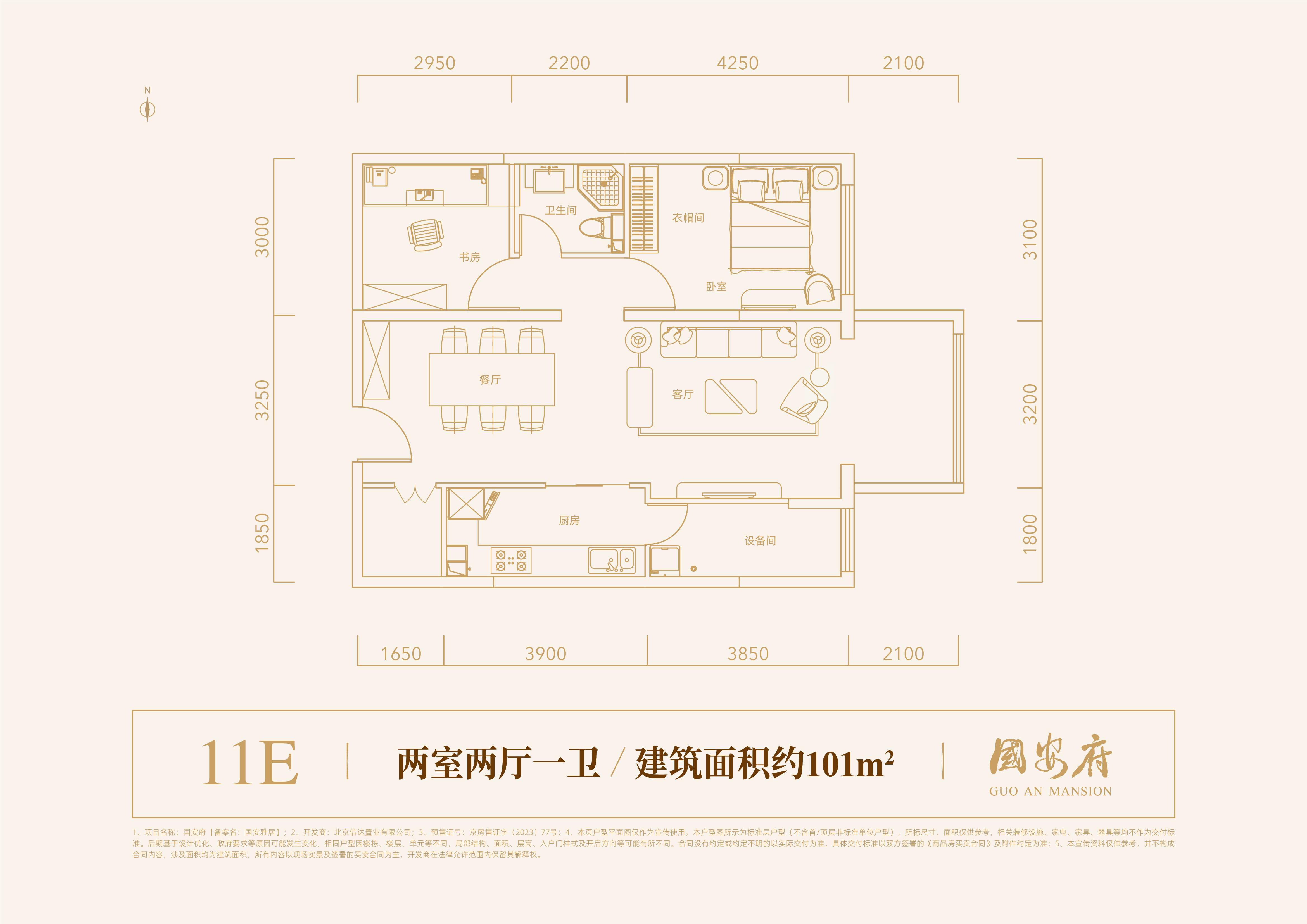 国安府_北京国安府详情-北京搜狐焦点网