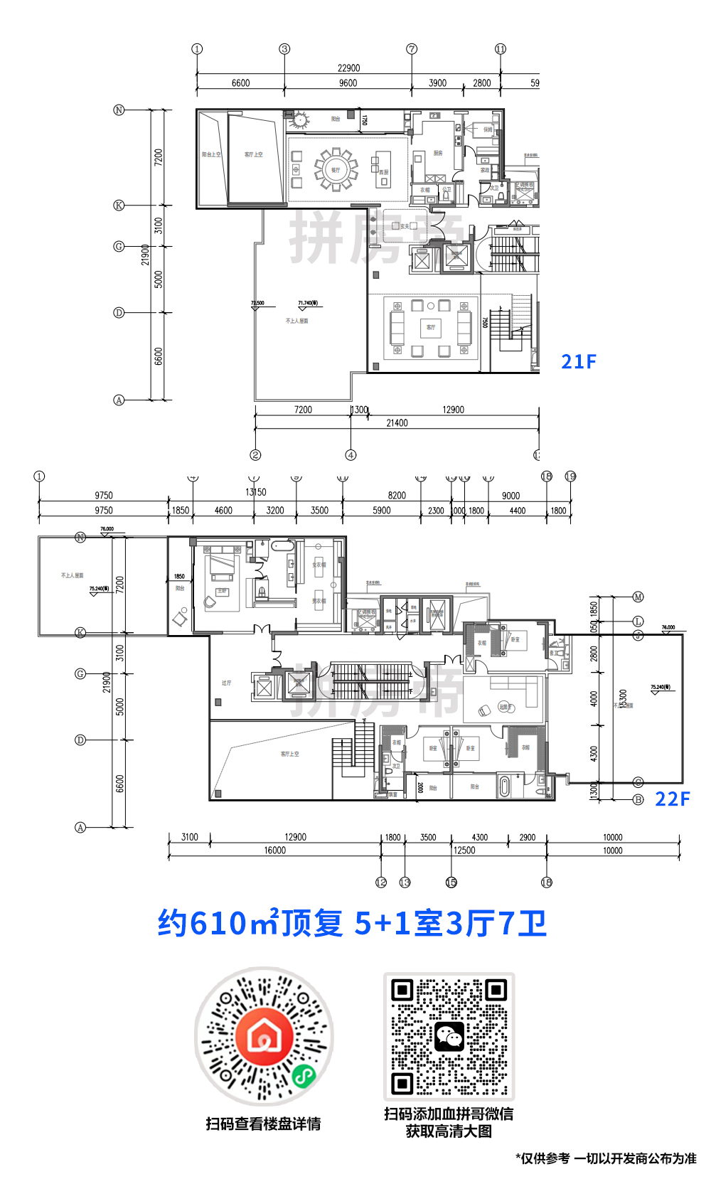 绿城华发金陵月华_南京绿城华发金陵月华详情-南京搜狐焦点网