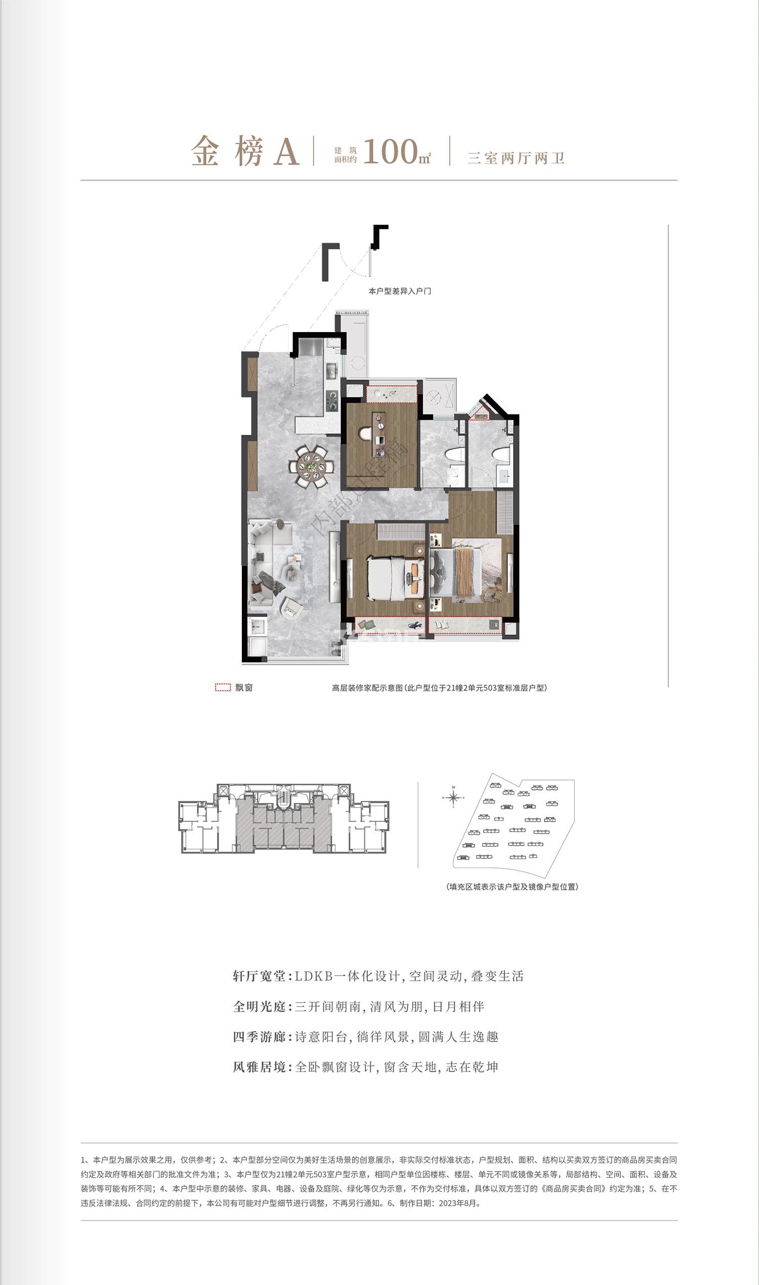 建发华润翡翠云璟_合肥建发华润翡翠云璟详情-合肥搜狐焦点网