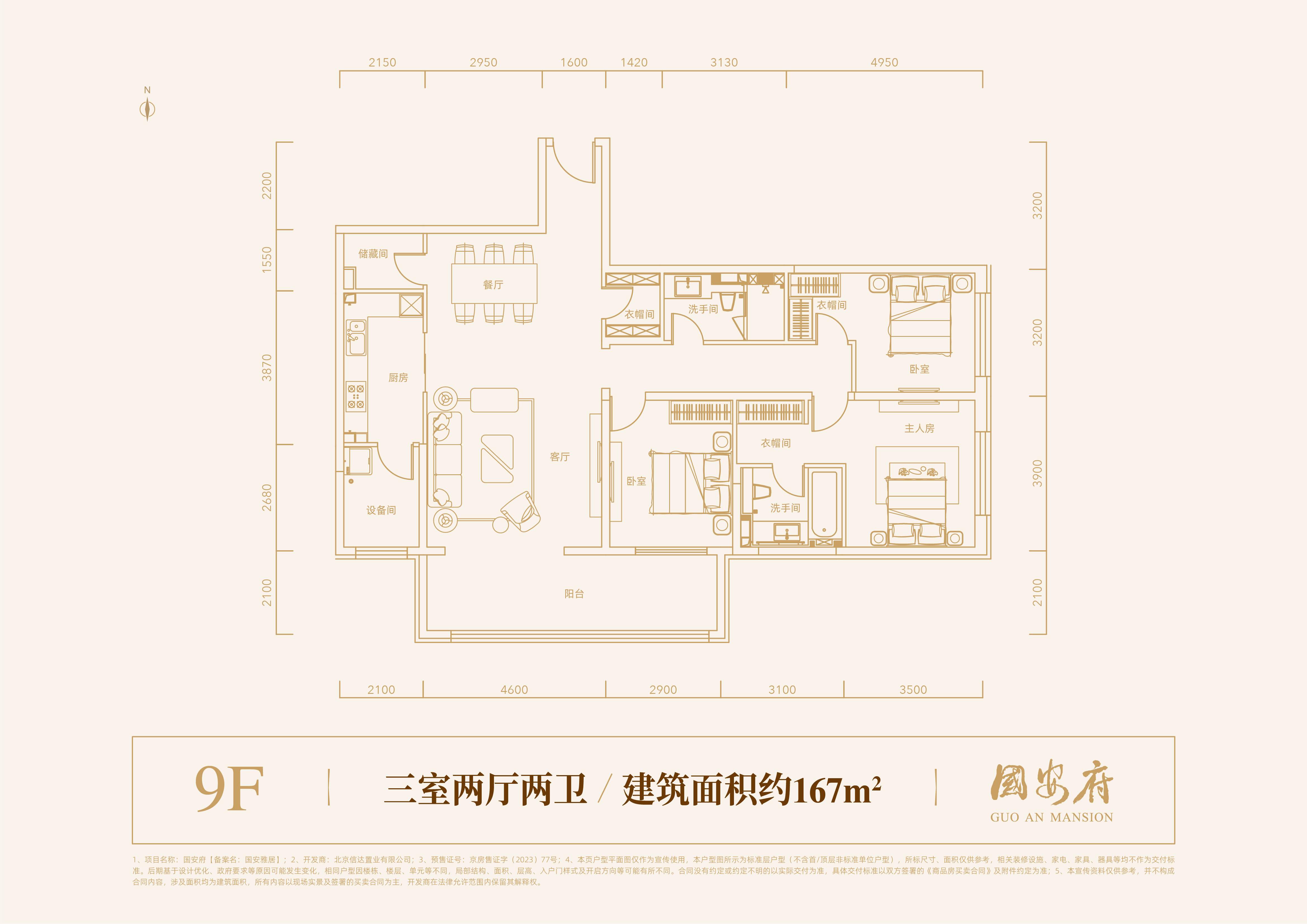 国安府_北京国安府详情-北京搜狐焦点网