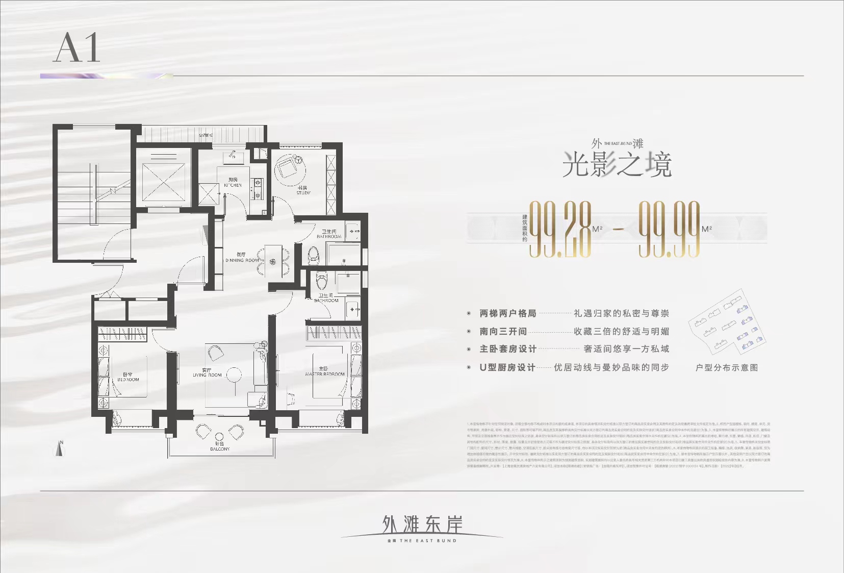 金隅外滩东岸_上海金隅外滩东岸详情-上海搜狐焦点网