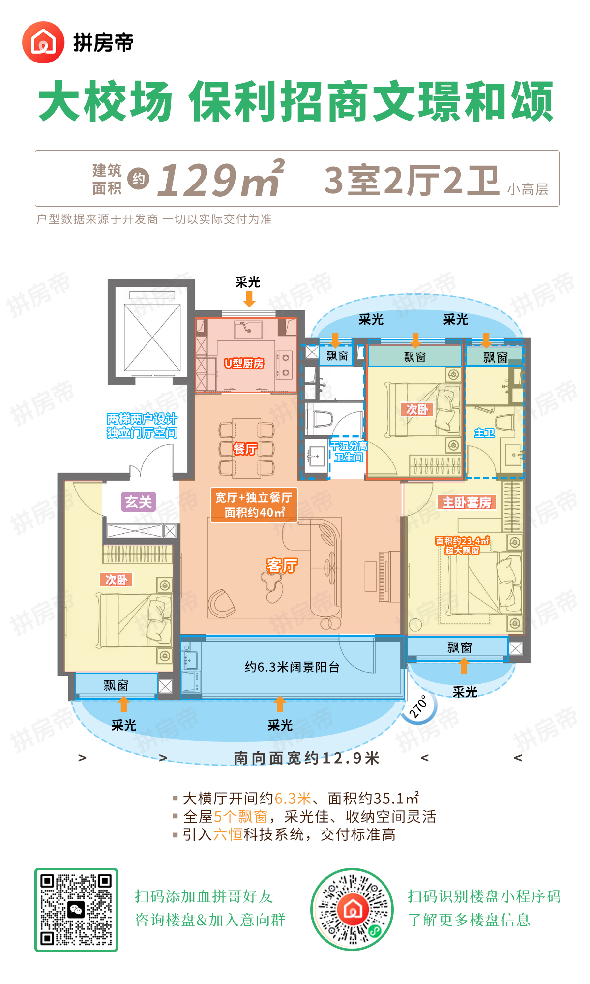 保利招商文璟和颂_南京保利招商文璟和颂详情-南京搜狐焦点网