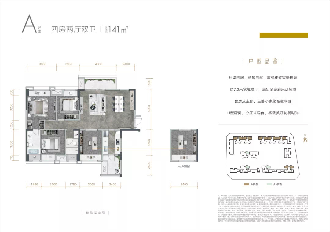 天府公园观澜_成都天府公园观澜详情-成都搜狐焦点网