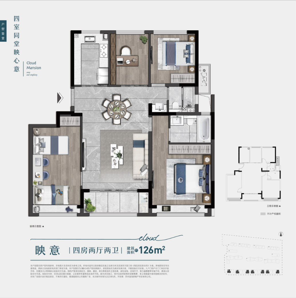 建发青云上_苏州建发青云上详情-苏州搜狐焦点网