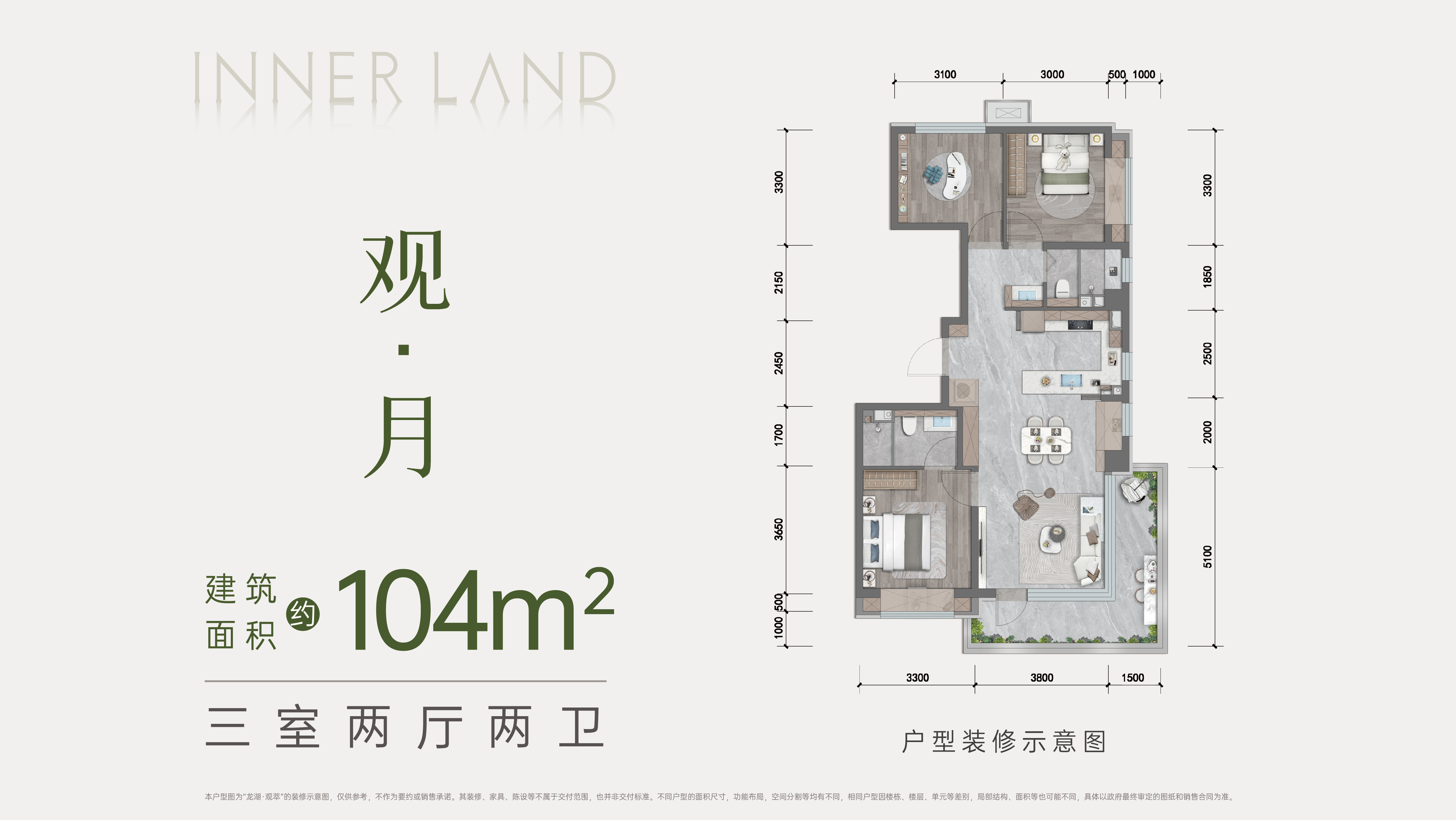 龙湖观萃_北京龙湖观萃详情-北京搜狐焦点网
