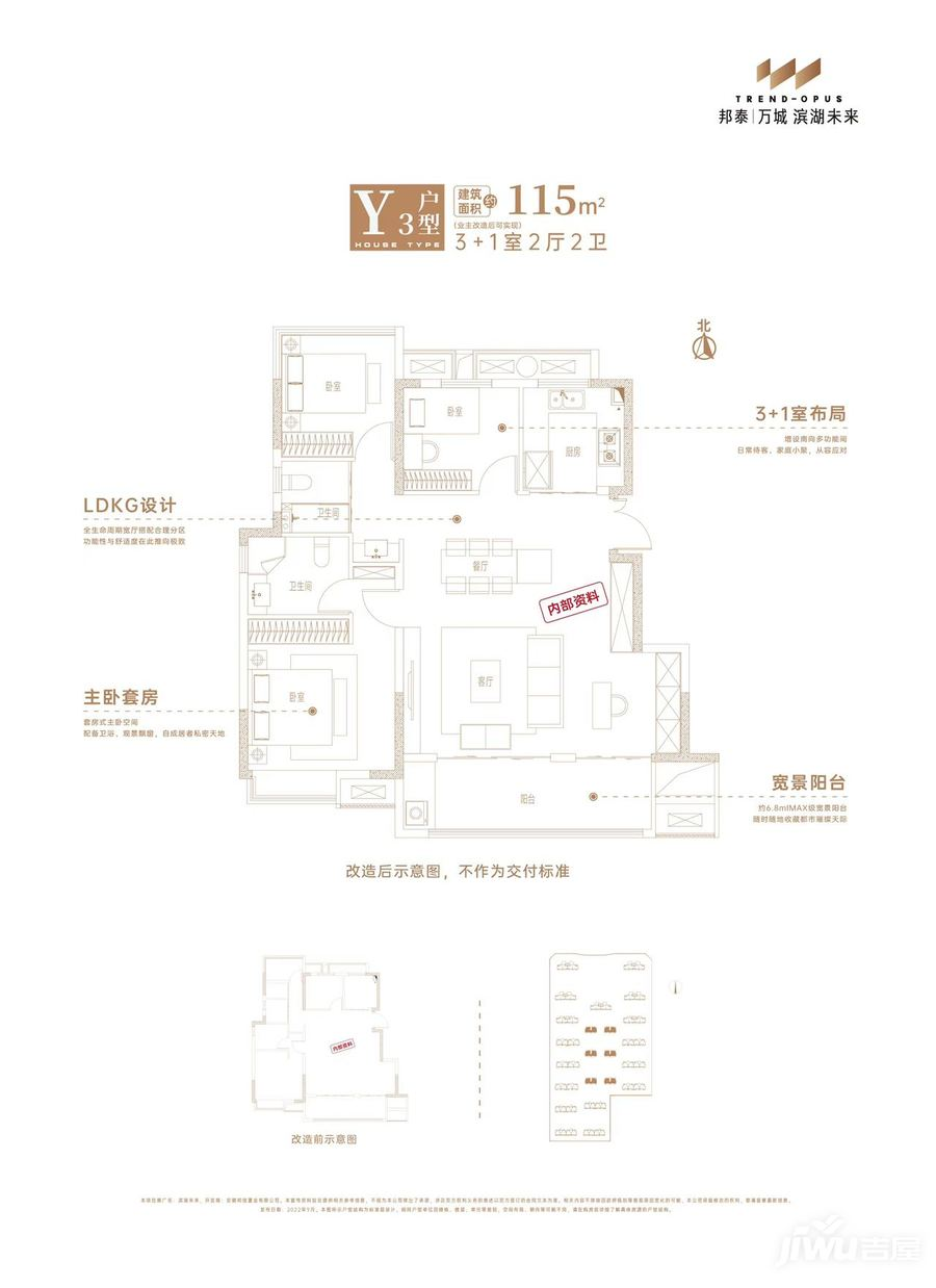 邦泰万城滨湖未来_合肥邦泰万城滨湖未来详情-合肥搜狐焦点网