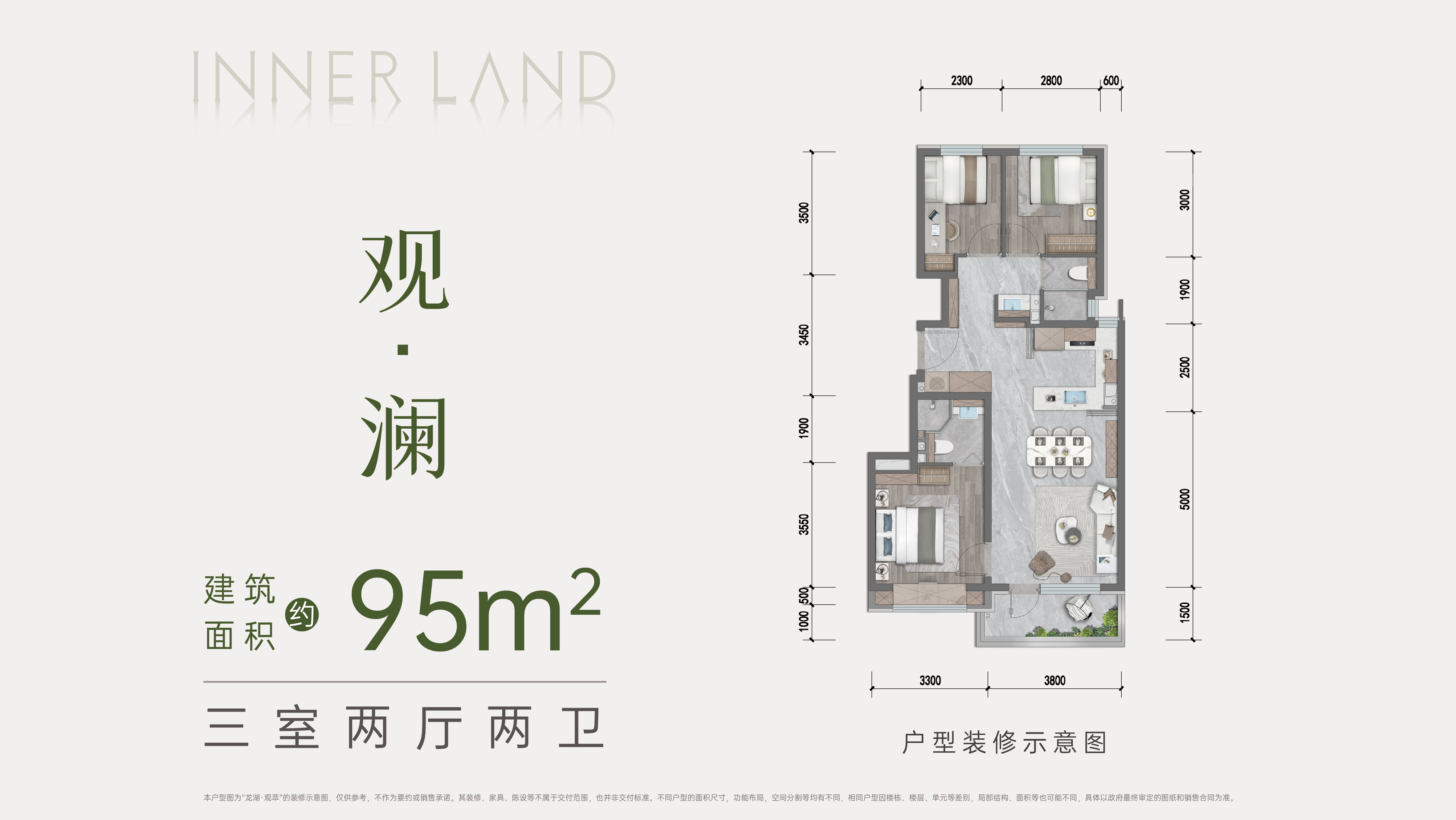 龙湖观萃_北京龙湖观萃详情-北京搜狐焦点网