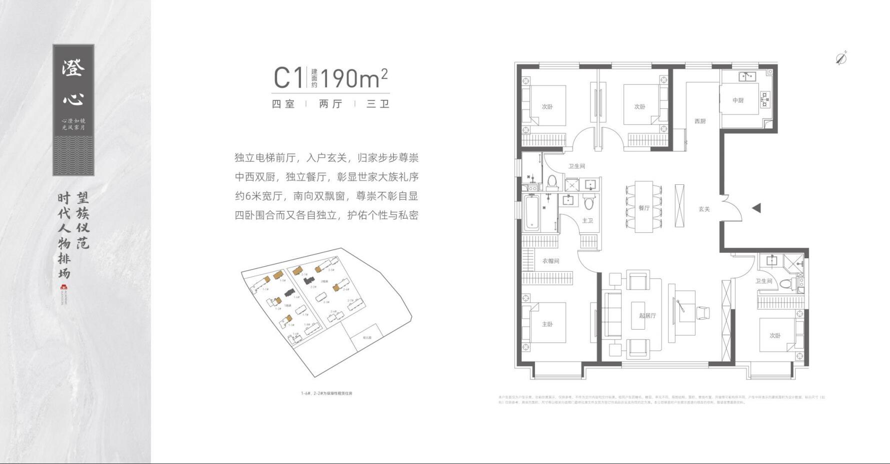 中建壹品学府公馆_北京中建壹品学府公馆详情-北京搜狐焦点网