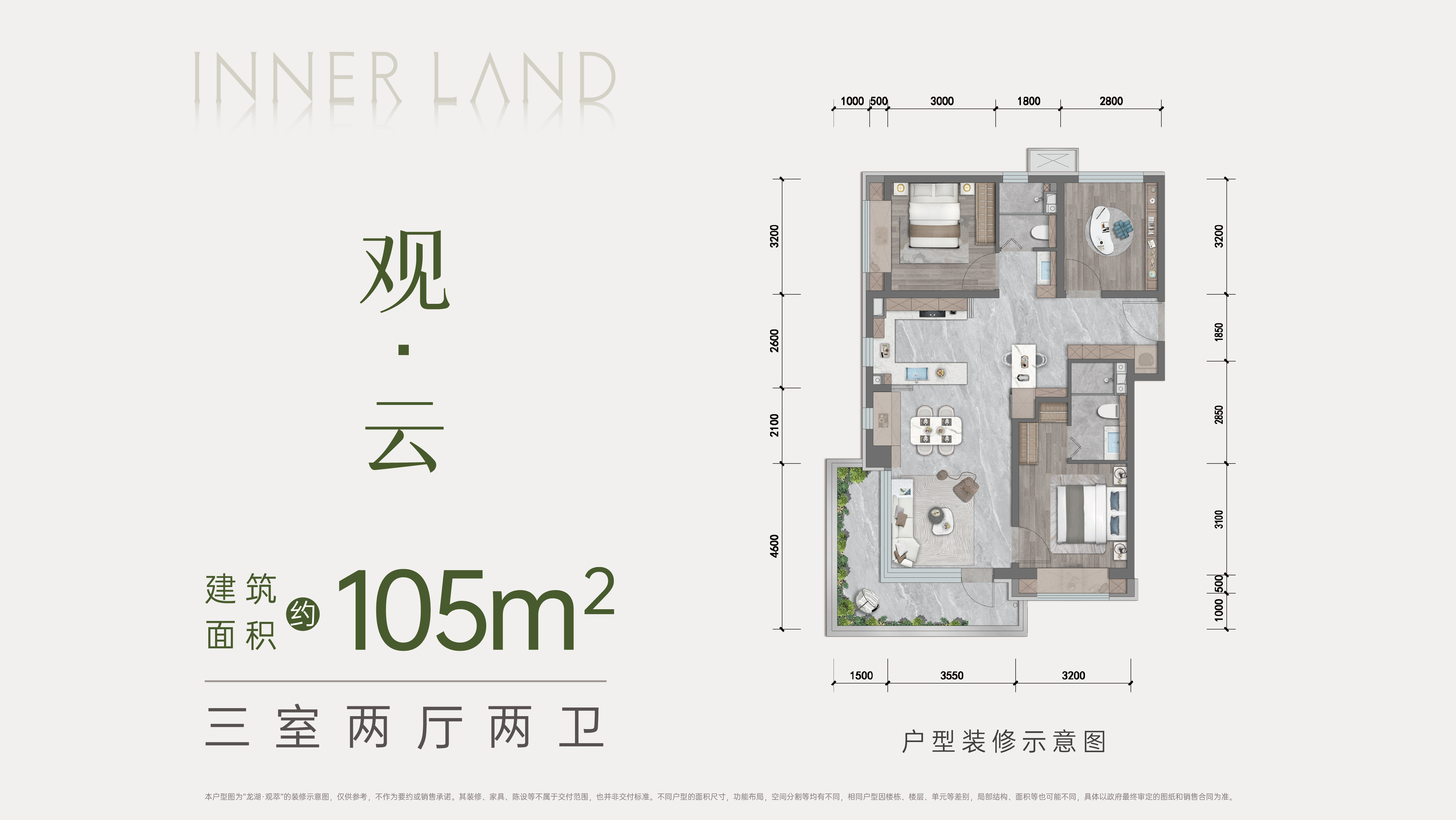 龙湖观萃_北京龙湖观萃详情-北京搜狐焦点网