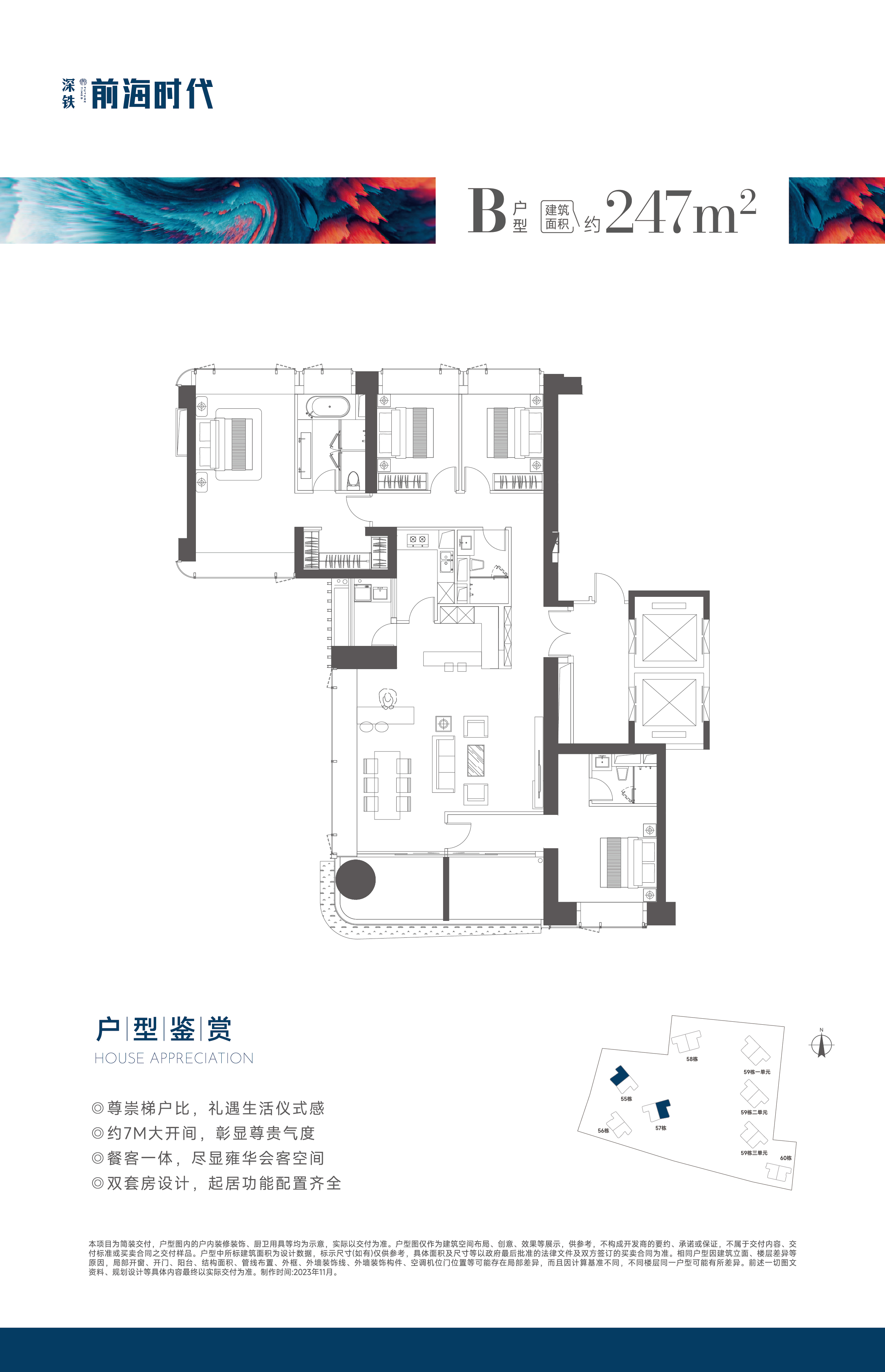 深铁前海时代_深圳深铁前海时代详情-深圳搜狐焦点网