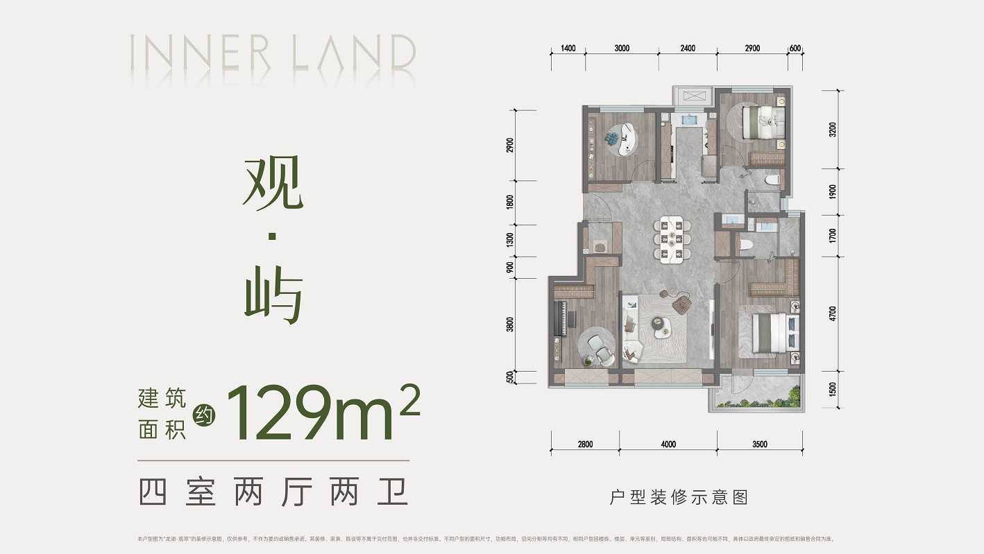 龙湖观萃_北京龙湖观萃详情-北京搜狐焦点网