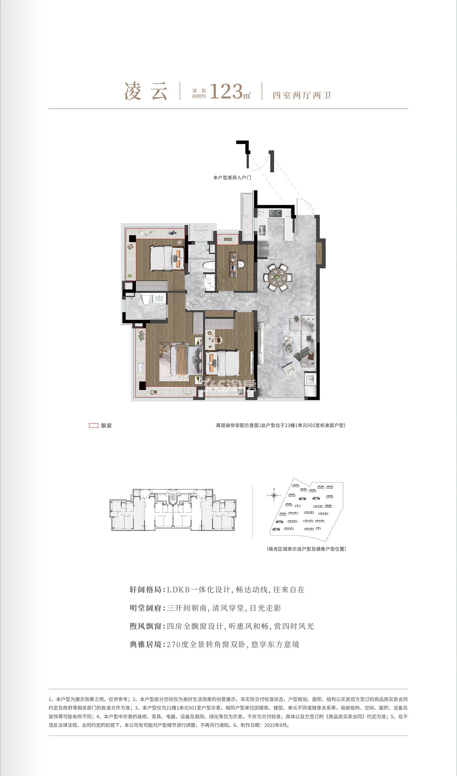 建发华润翡翠云璟_合肥建发华润翡翠云璟详情-合肥搜狐焦点网