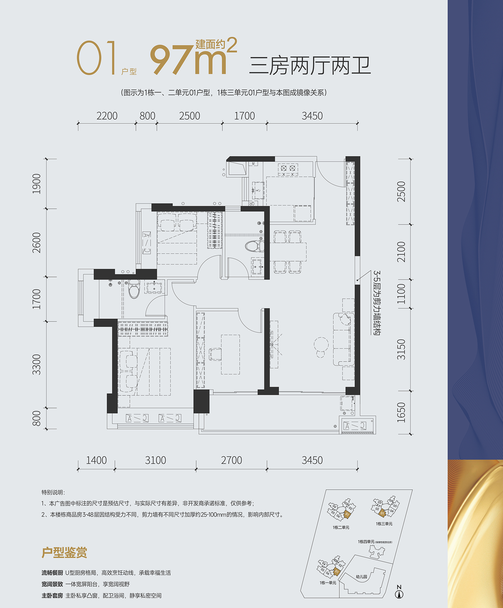 特发学府朗园_深圳特发学府朗园详情-深圳搜狐焦点网