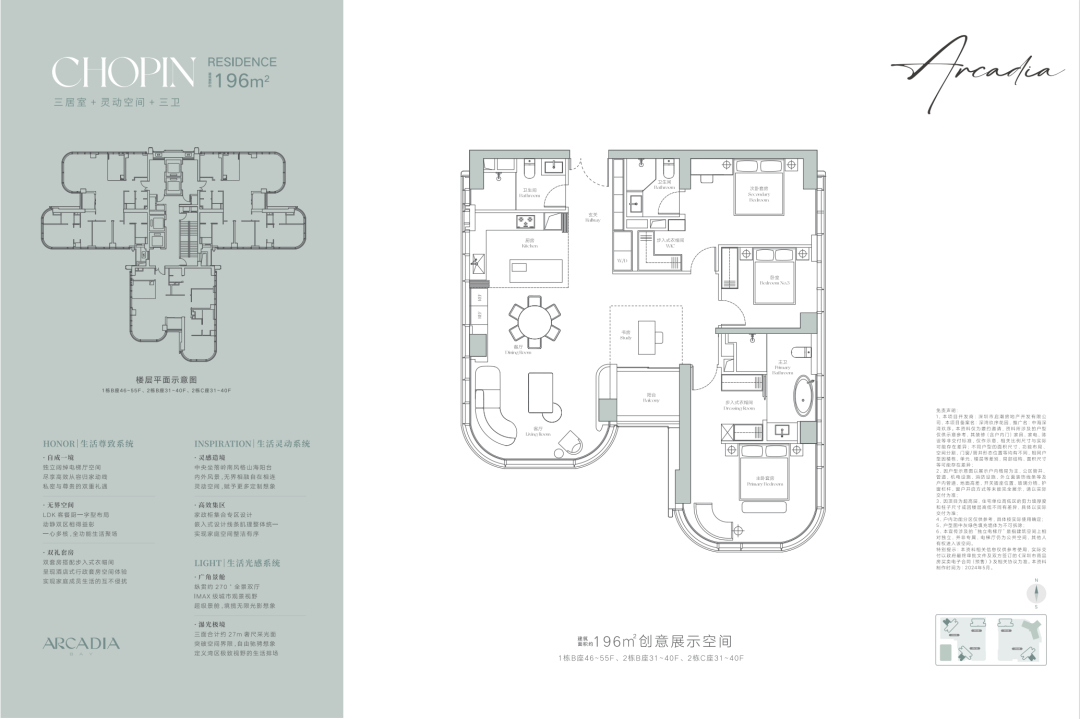 中海深湾玖序_深圳中海深湾玖序详情-深圳搜狐焦点网