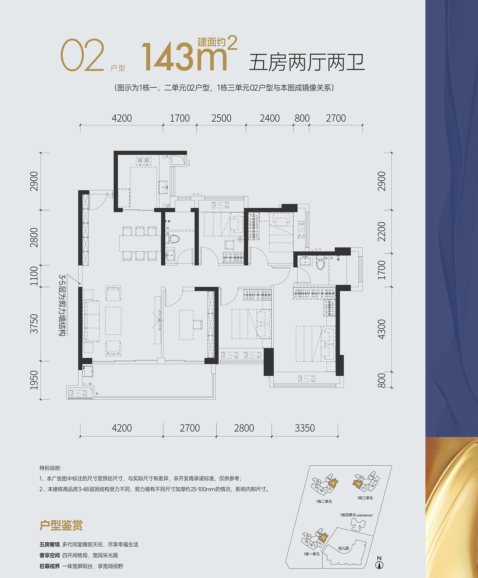 特发学府朗园_深圳特发学府朗园详情-深圳搜狐焦点网