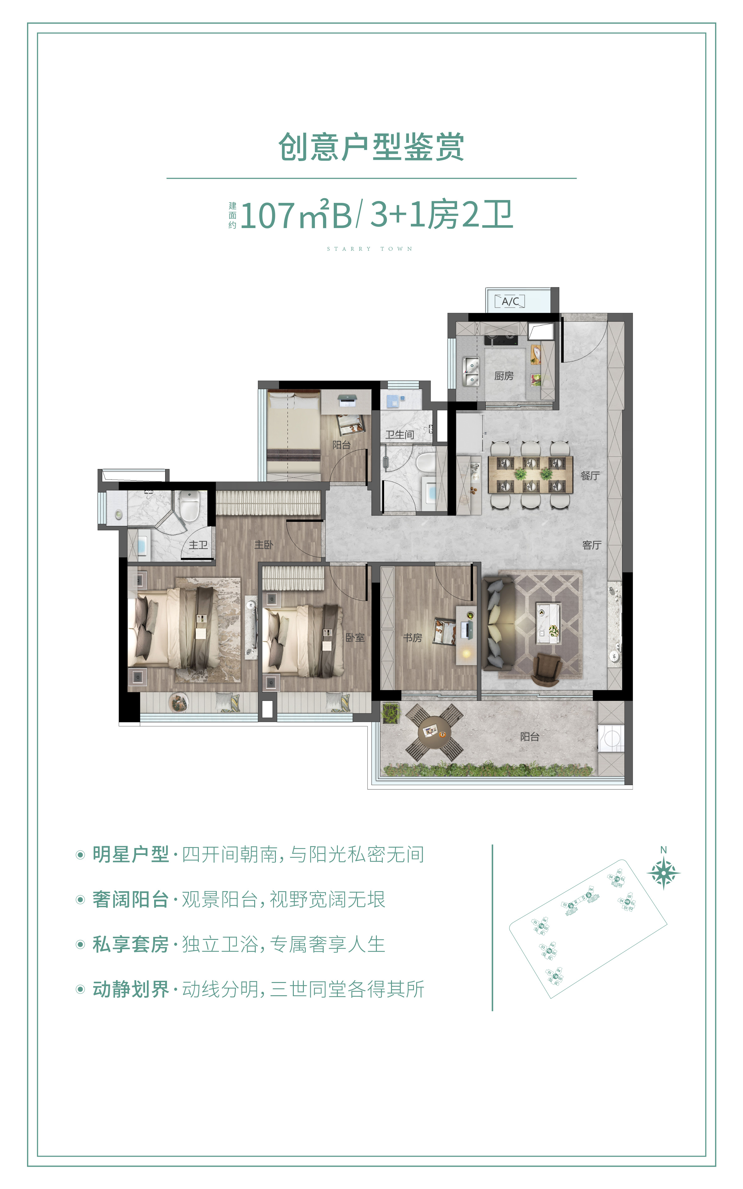 越秀大学星汇城_广州越秀大学星汇城详情-广州搜狐焦点网