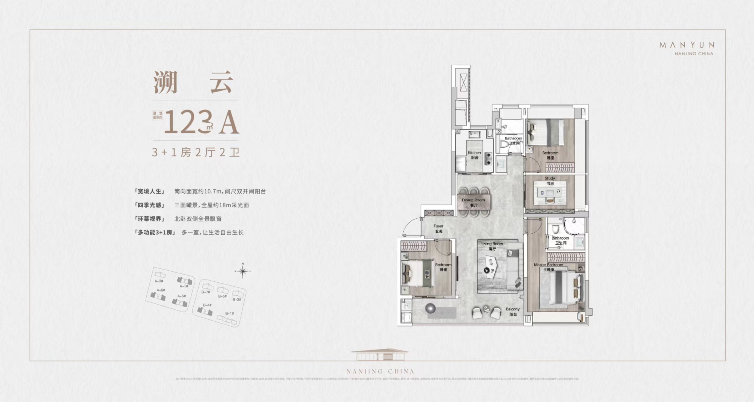 建发缦云_南京建发缦云详情-南京搜狐焦点网