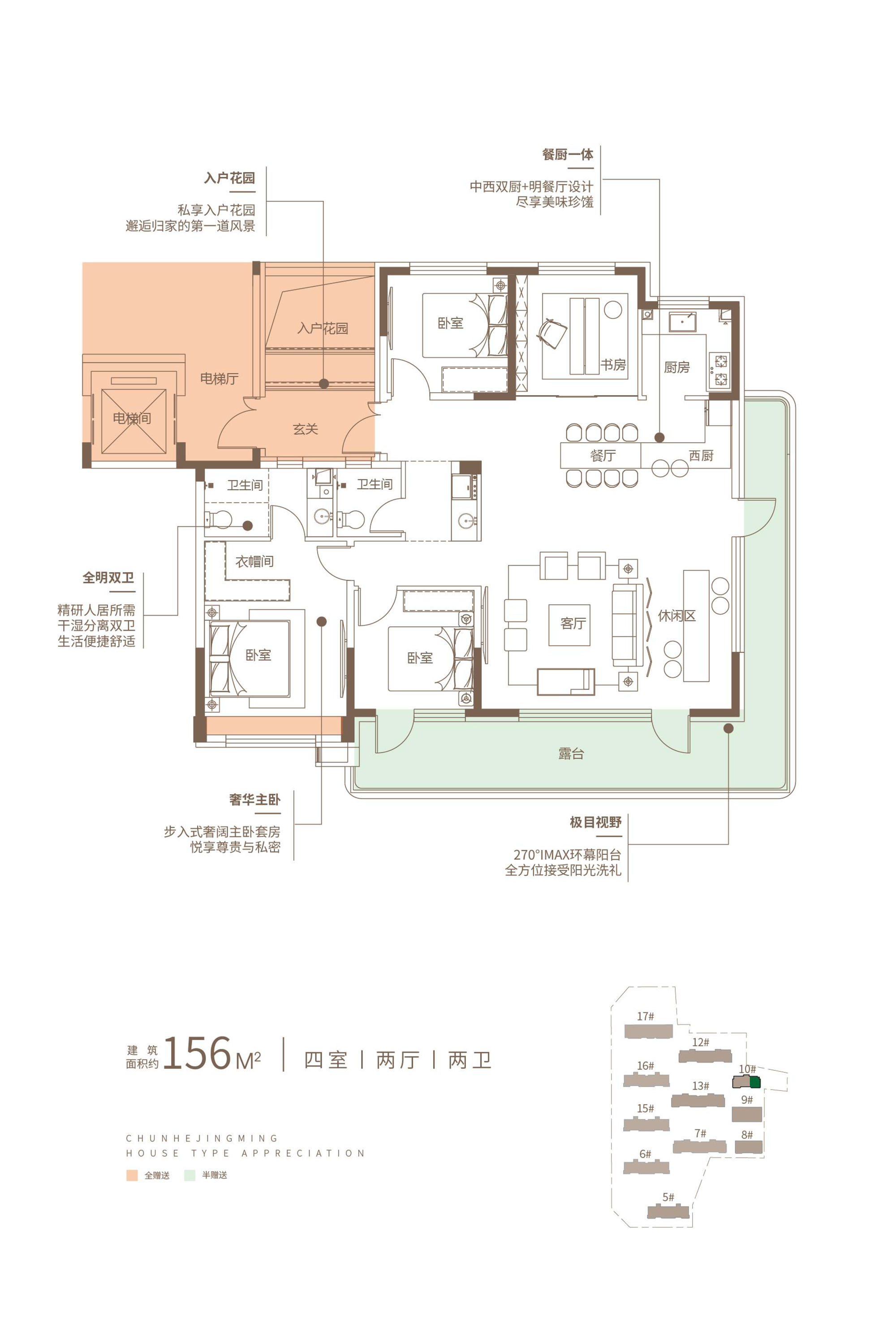 春和景园户型图,观湖景园户型图(第13页)_文秘苑图库