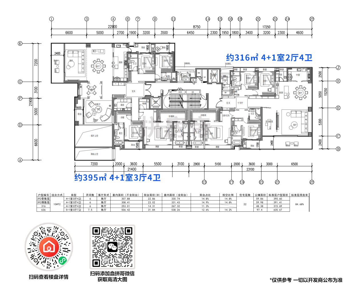 绿城华发金陵月华_南京绿城华发金陵月华详情-南京搜狐焦点网