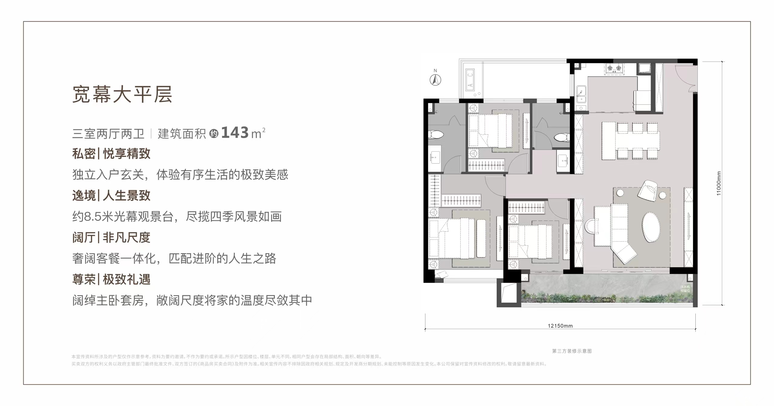 中粮大悦未来城_西安中粮大悦未来城详情-西安搜狐焦点网