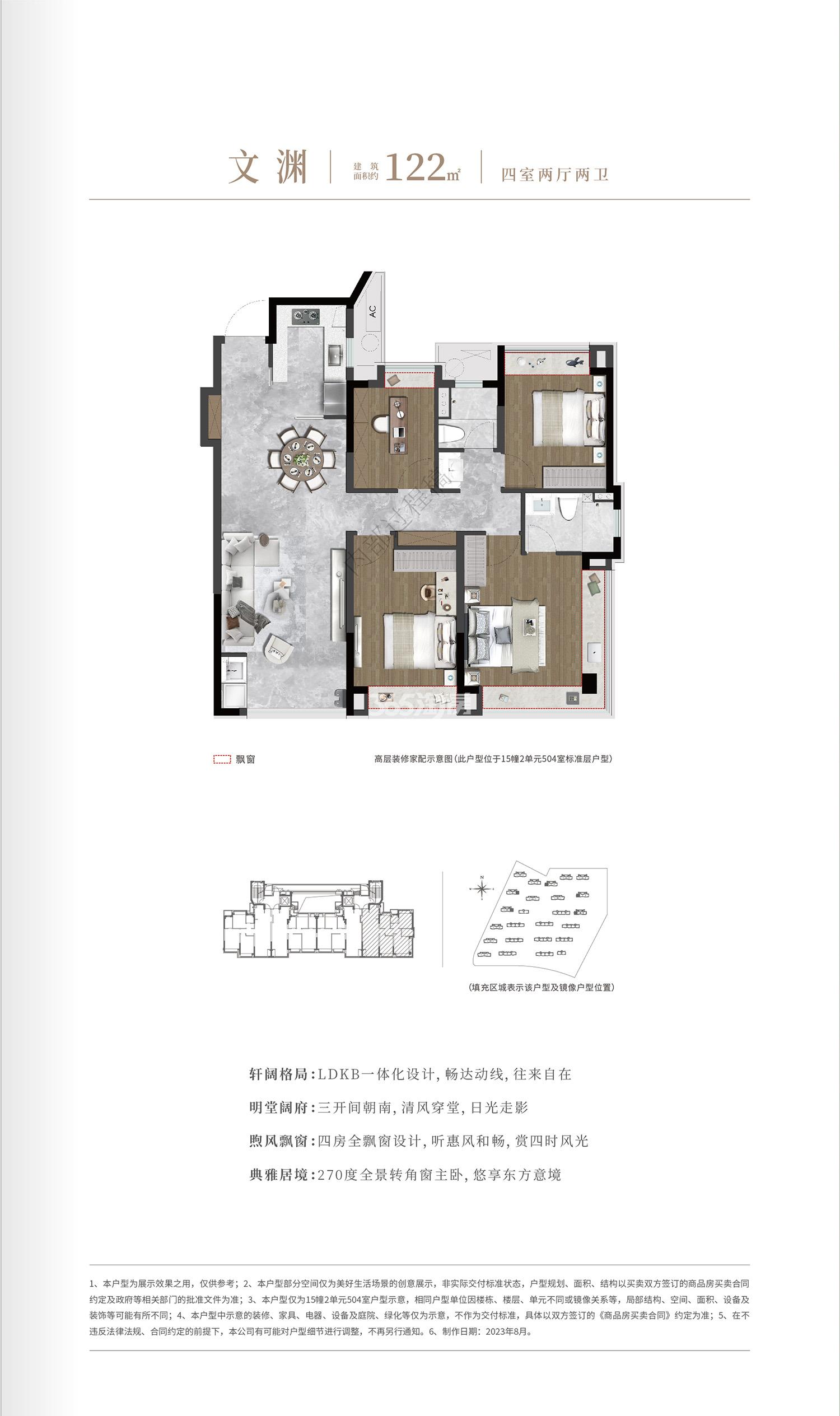 建发华润翡翠云璟_合肥建发华润翡翠云璟详情-合肥搜狐焦点网