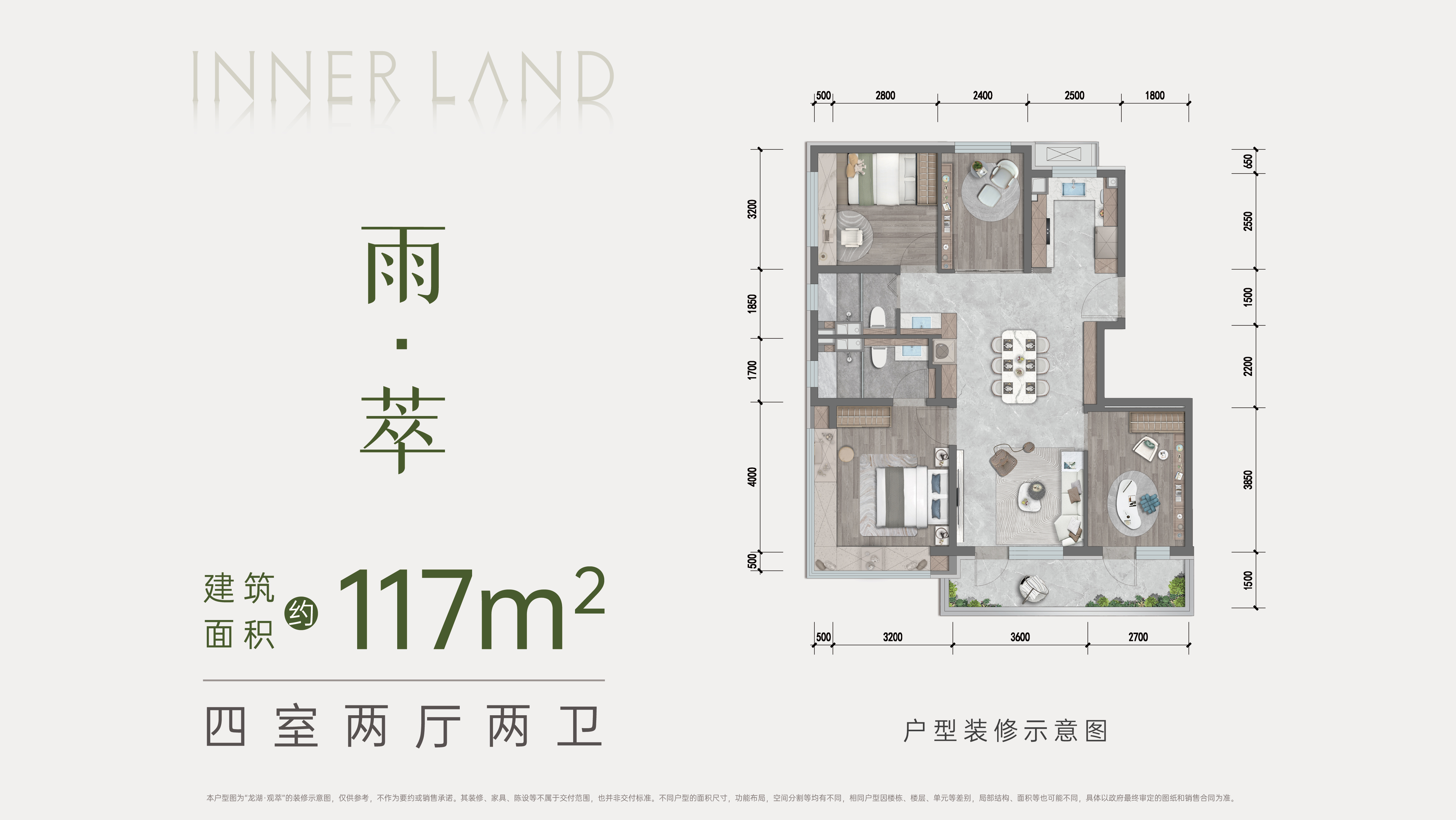 龙湖观萃_北京龙湖观萃详情-北京搜狐焦点网