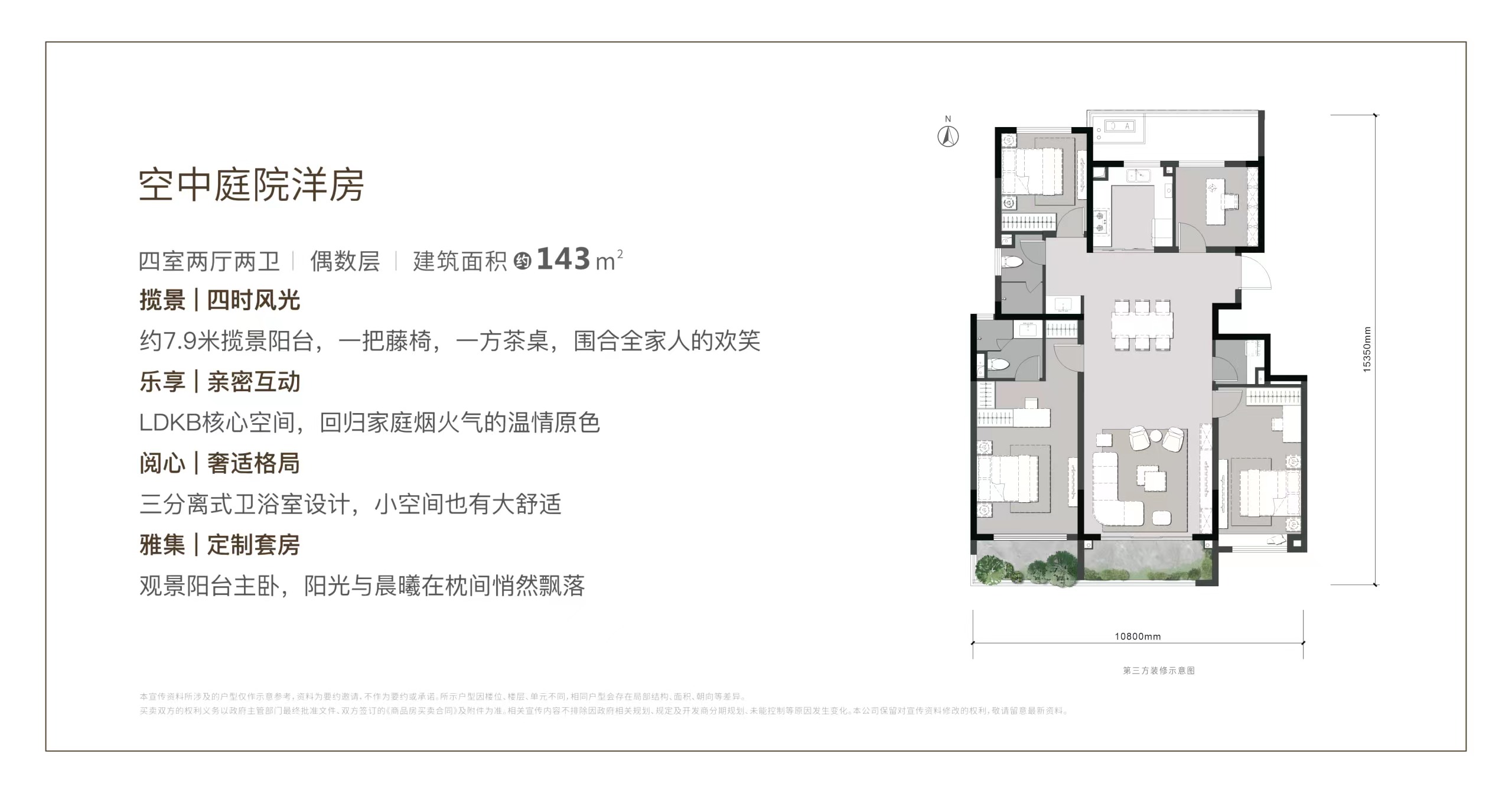 中粮大悦未来城_西安中粮大悦未来城详情-西安搜狐焦点网