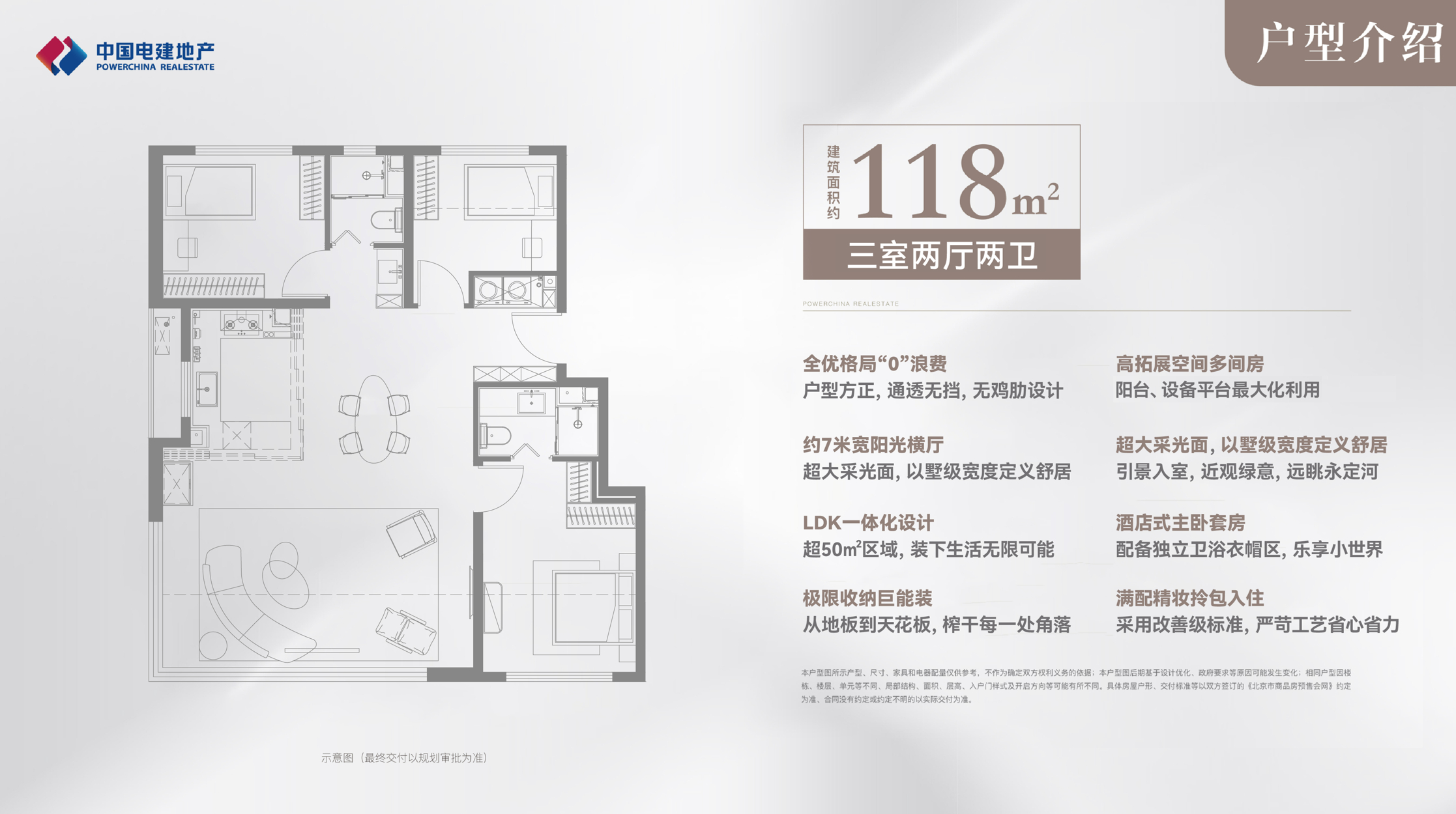长安华曦府金安_北京长安华曦府金安详情-北京搜狐焦点网