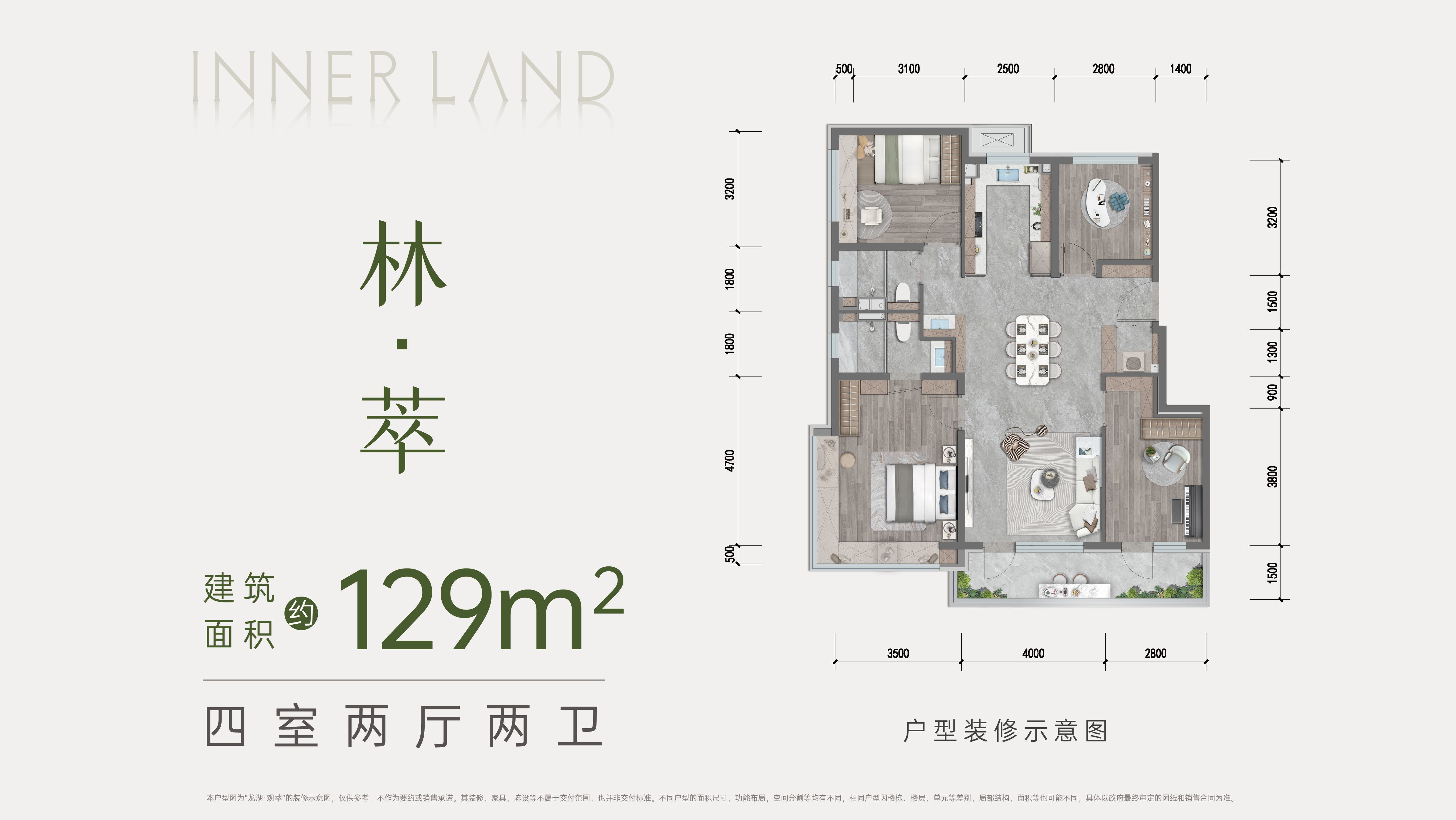 龙湖观萃_北京龙湖观萃详情-北京搜狐焦点网