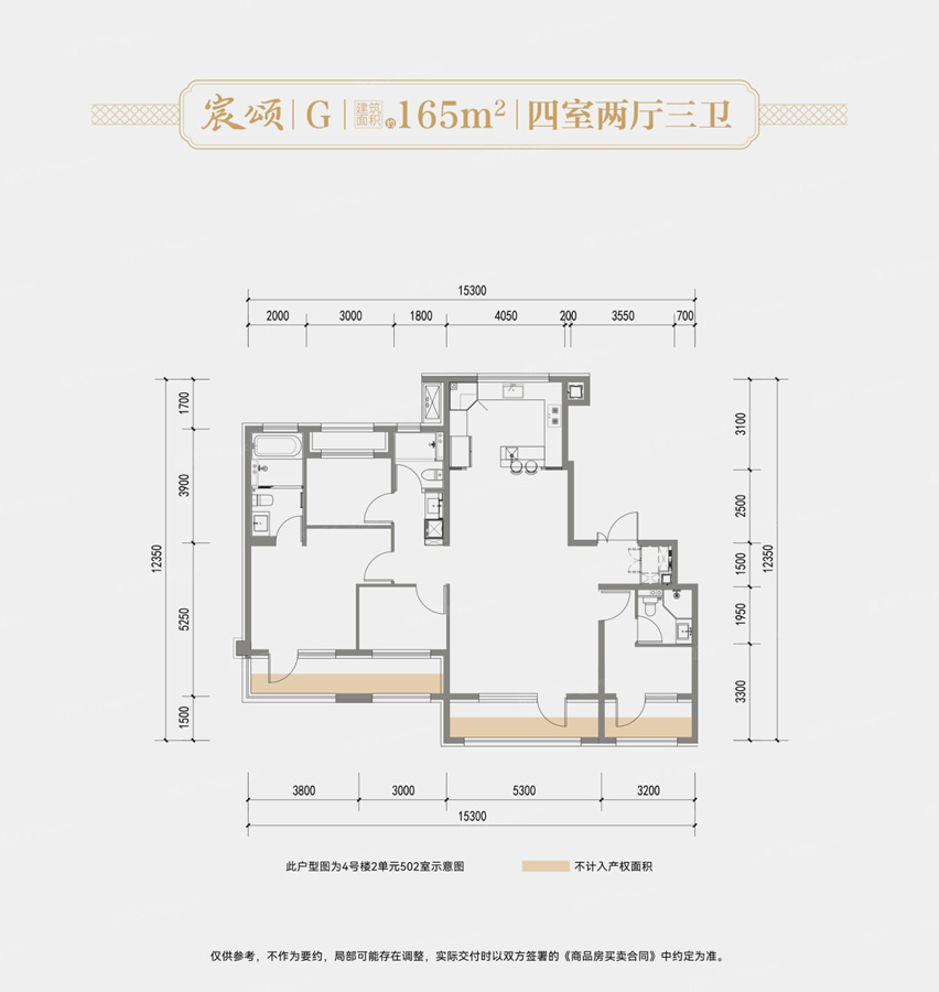建发金茂观宸_北京建发金茂观宸详情-北京搜狐焦点网