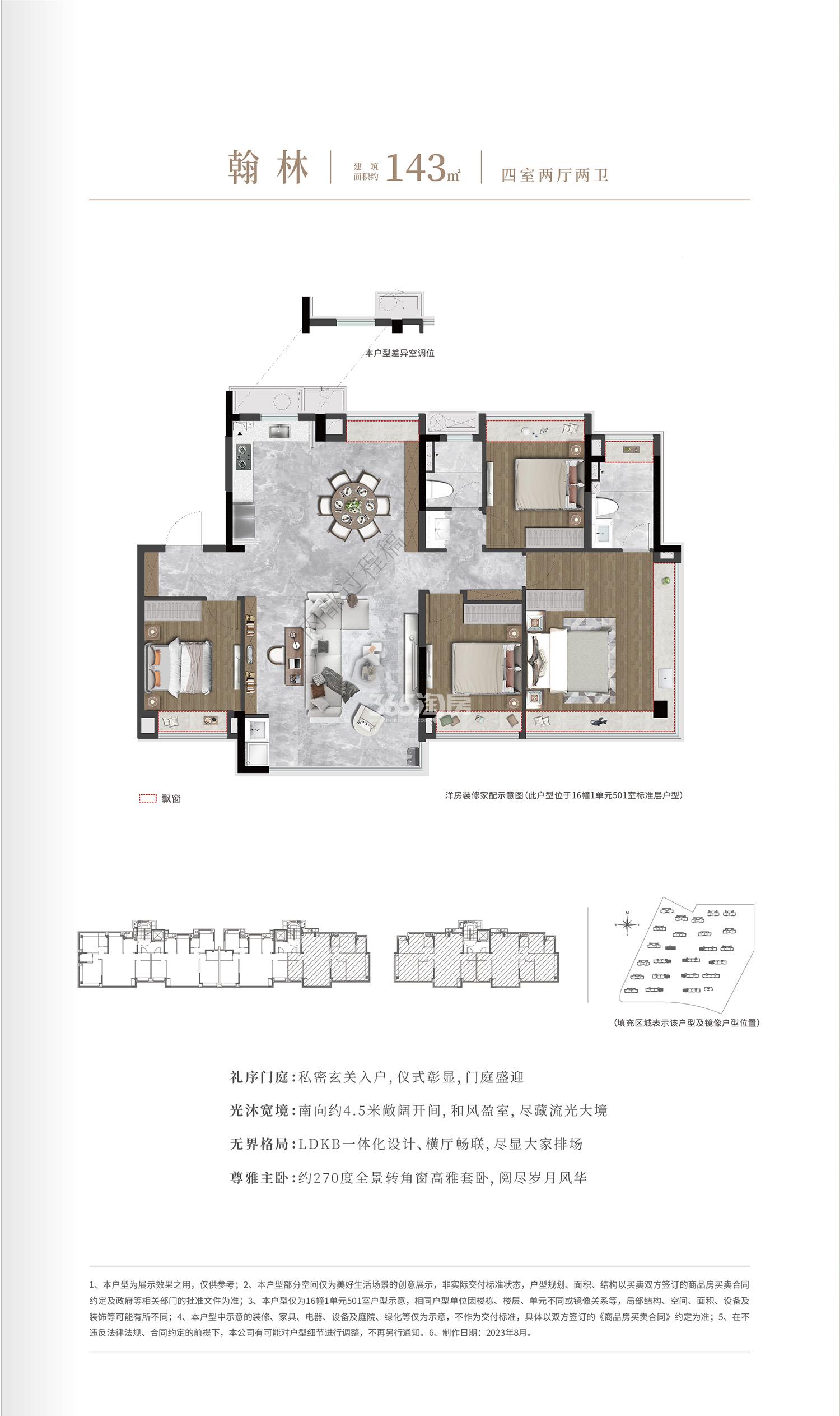 建发华润翡翠云璟_合肥建发华润翡翠云璟详情-合肥搜狐焦点网