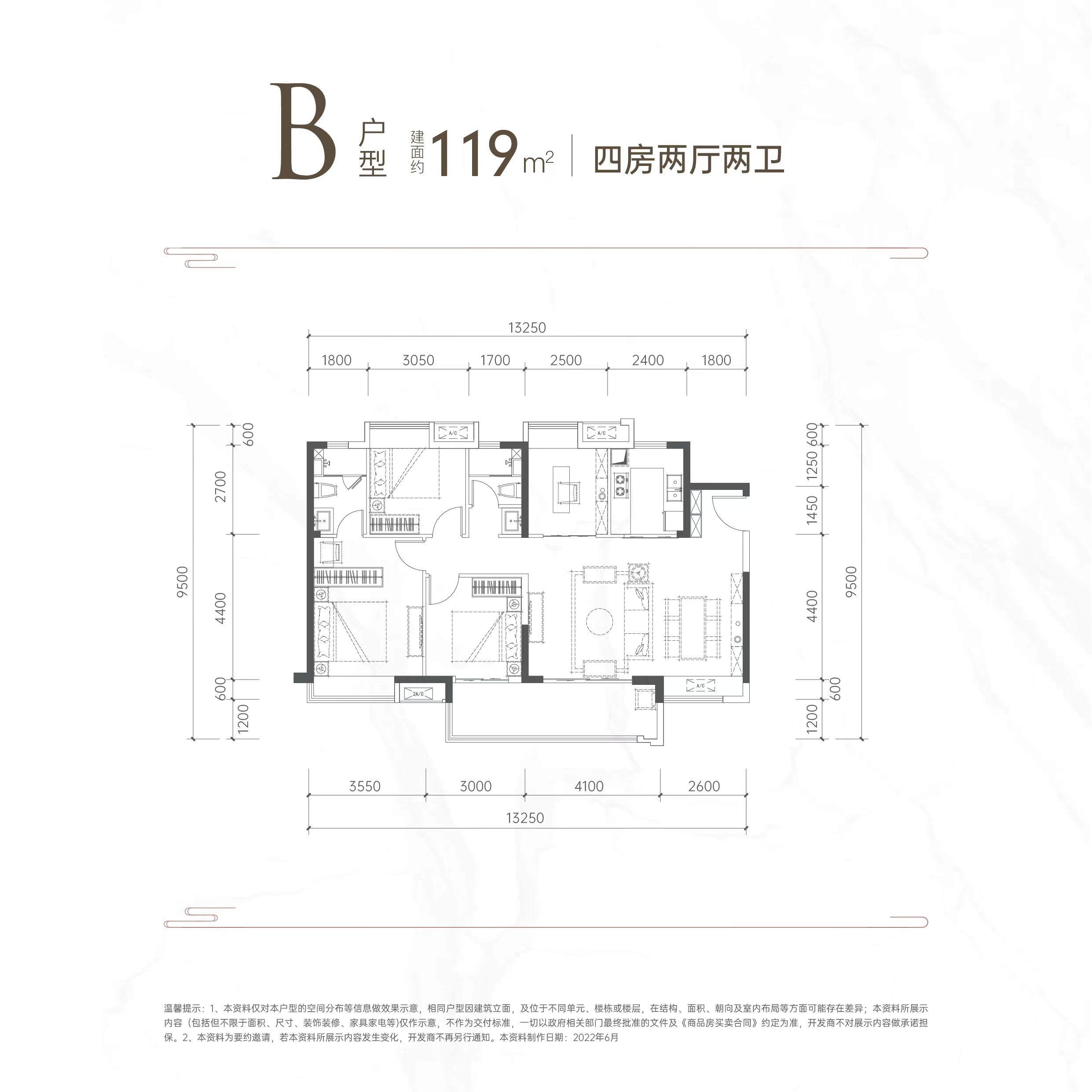 书香雅苑户型图图片