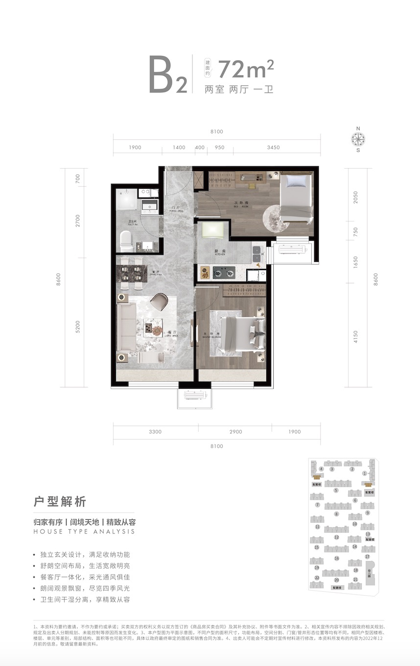 北京建工揽星宸_北京北京建工揽星宸详情-北京搜狐焦点网