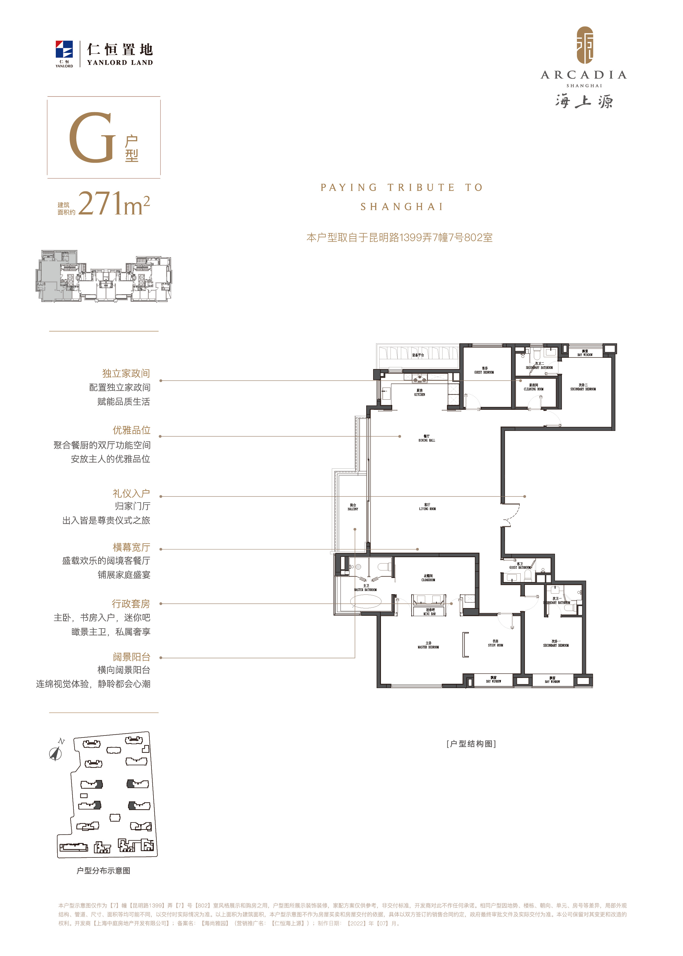仁恒海上源_上海仁恒海上源详情-上海搜狐焦点网