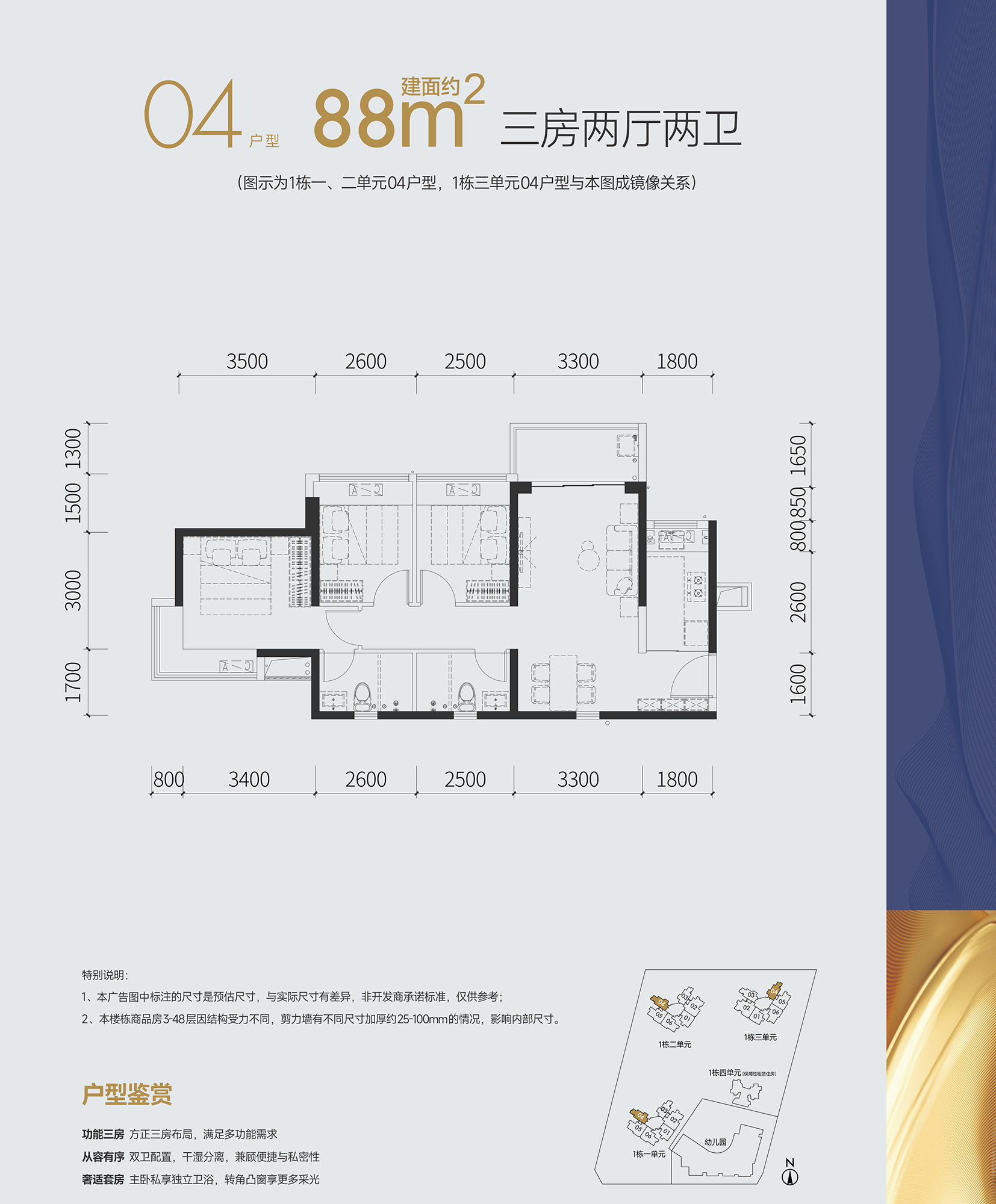 特发学府朗园_深圳特发学府朗园详情-深圳搜狐焦点网