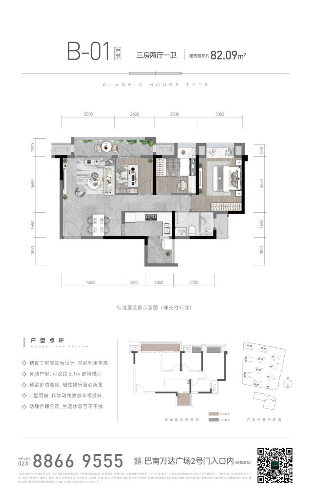 中国铁建星光宸樾_重庆中国铁建星光宸樾详情-重庆搜狐焦点网