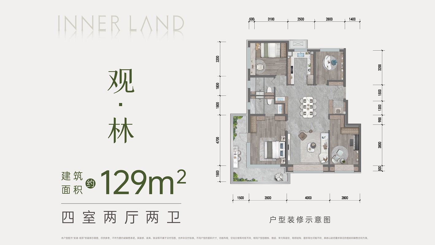 龙湖观萃_北京龙湖观萃详情-北京搜狐焦点网