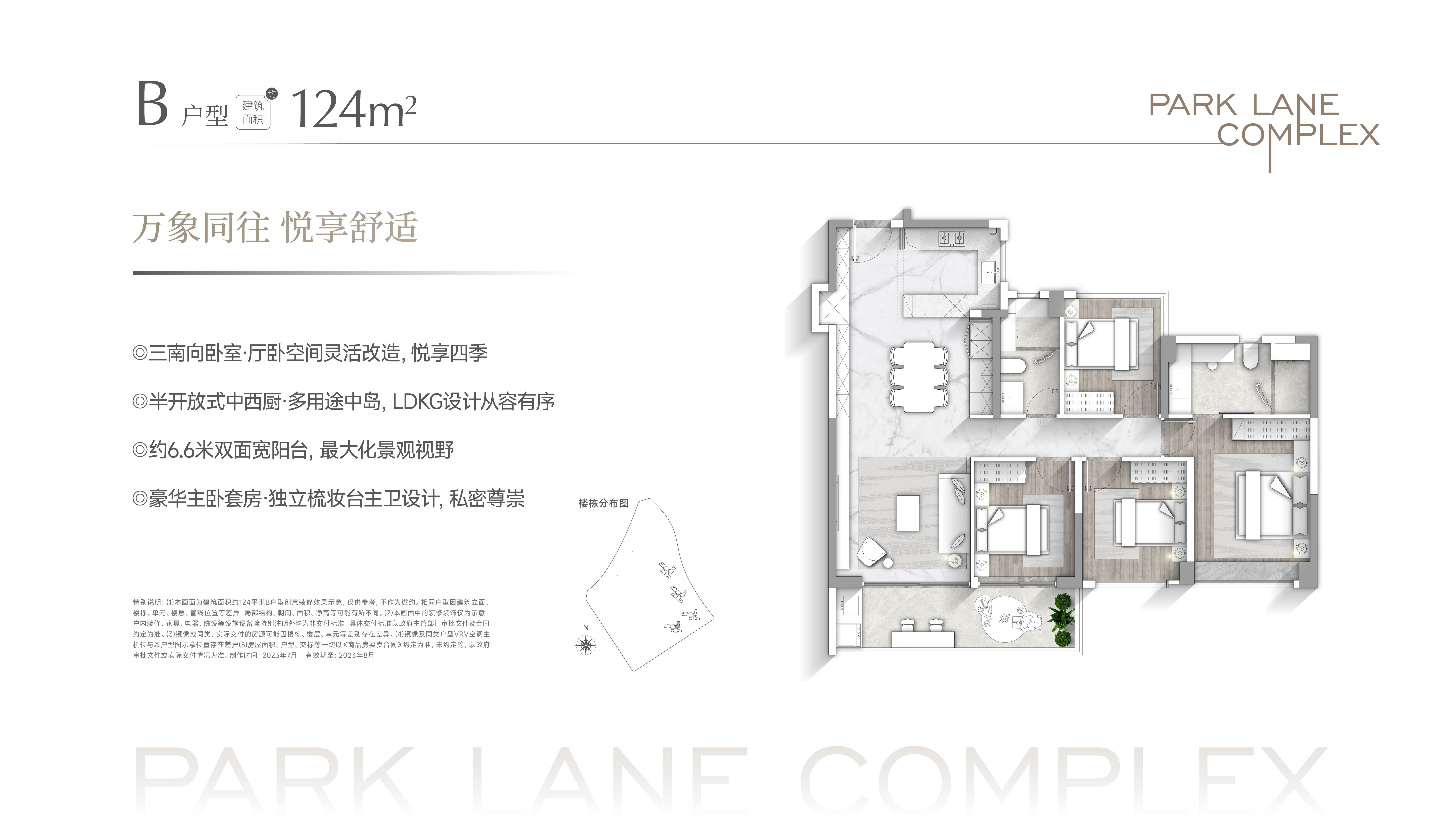 华润置地长隆万博悦府_广州华润置地长隆万博悦府详情-广州搜狐焦点网