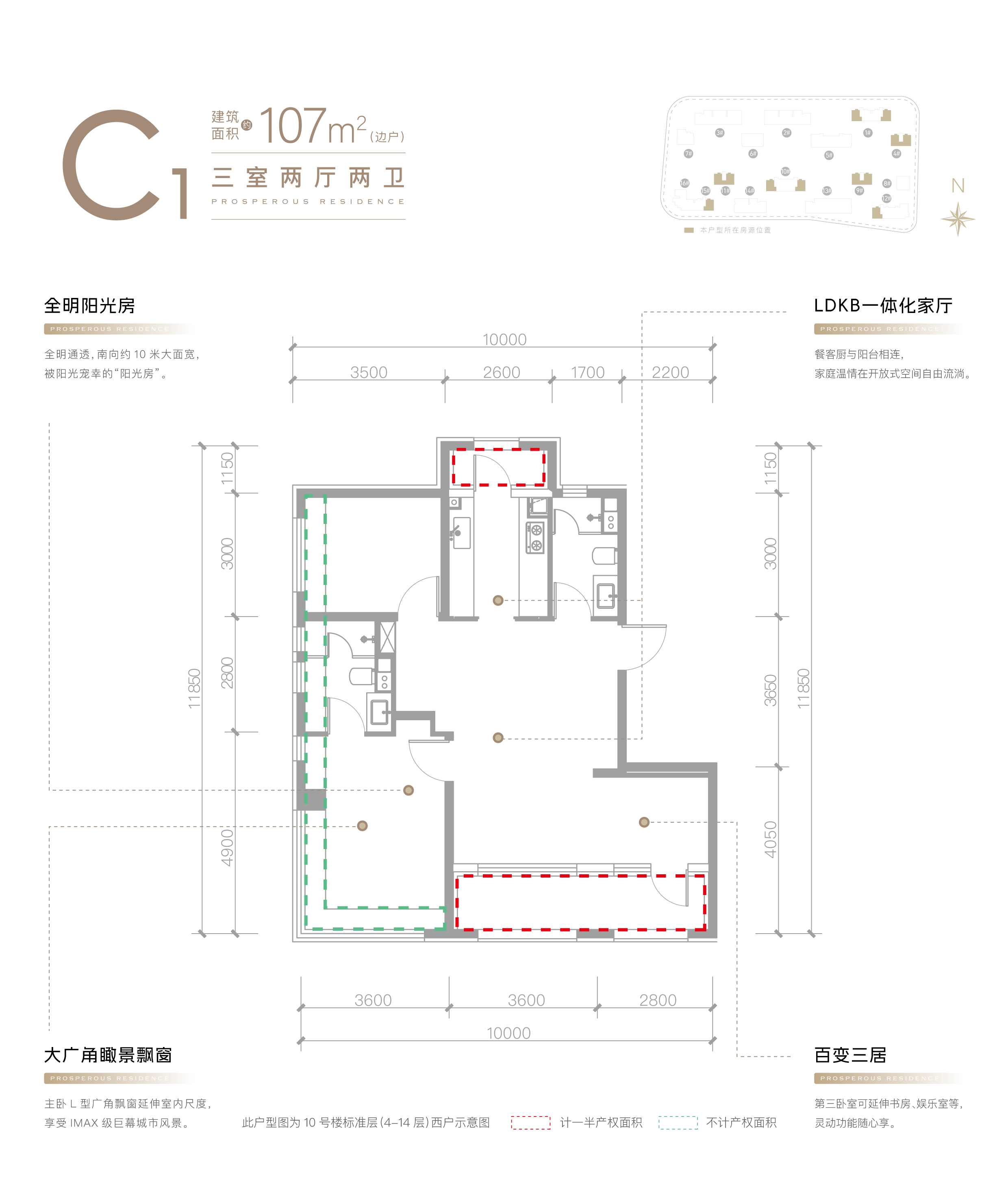 首钢璟悦长安_北京首钢璟悦长安详情-北京搜狐焦点网