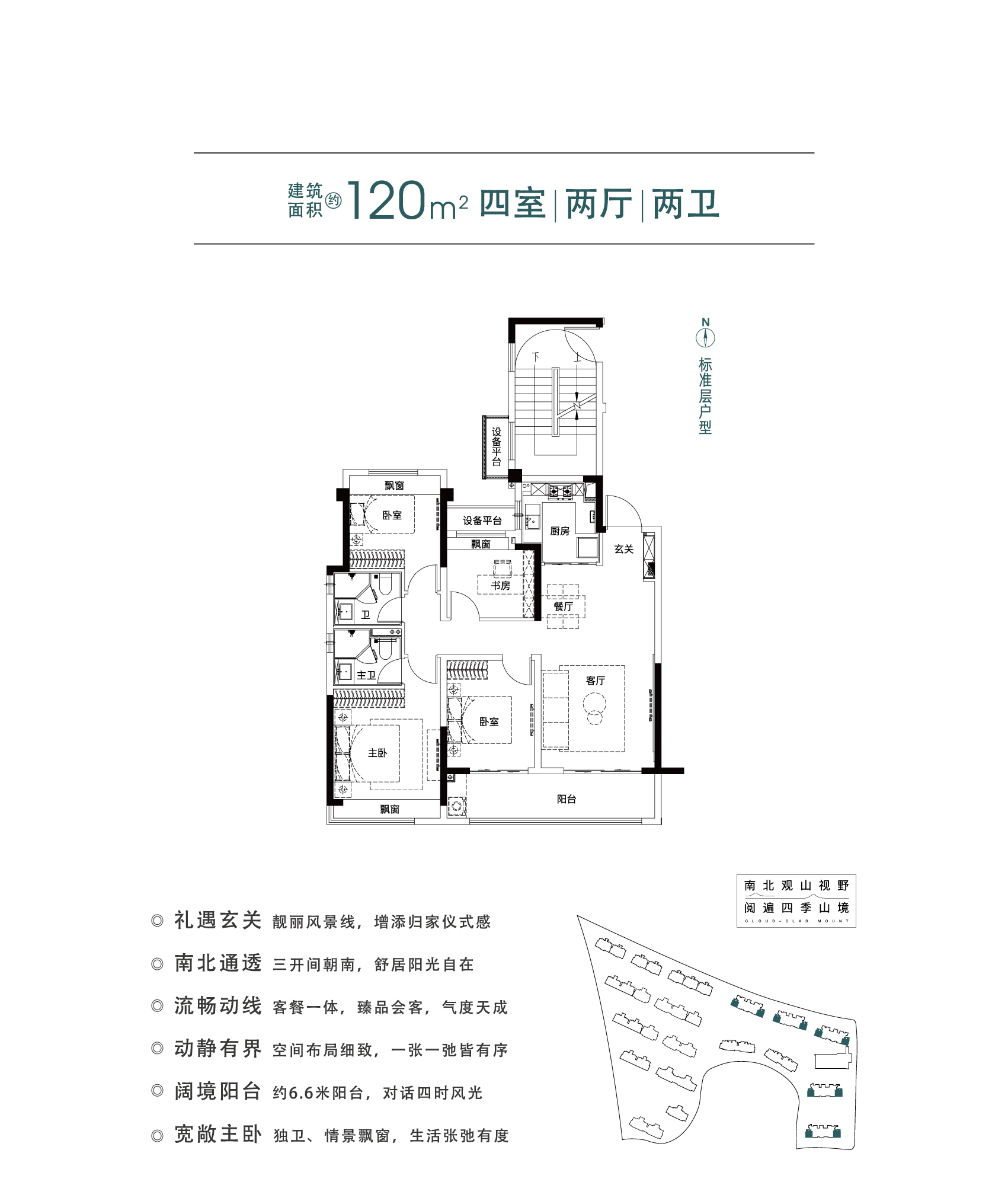 云樾观山府_南京云樾观山府详情-南京搜狐焦点网