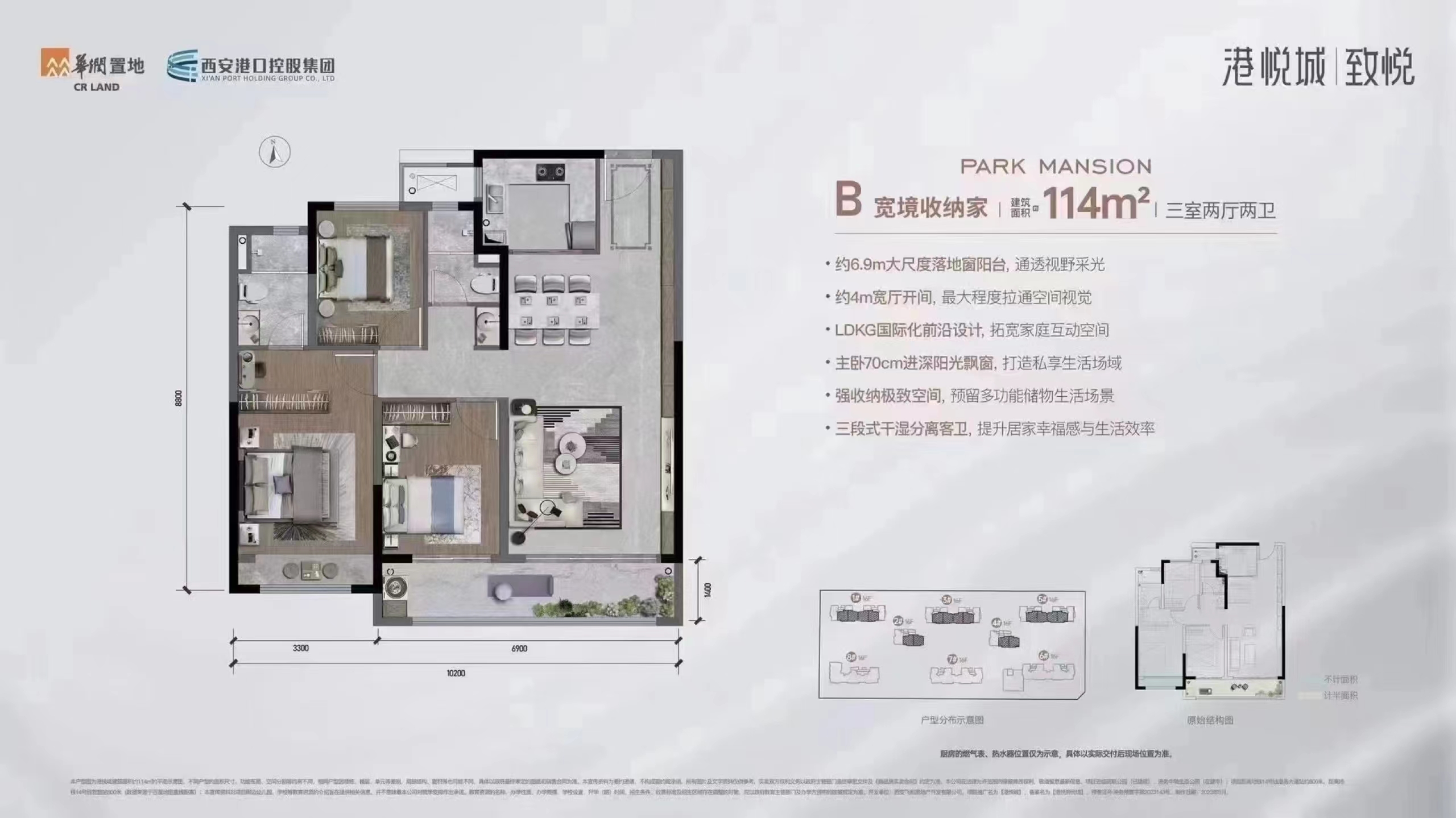 华润置地港悦城_西安华润置地港悦城详情-西安搜狐焦点网