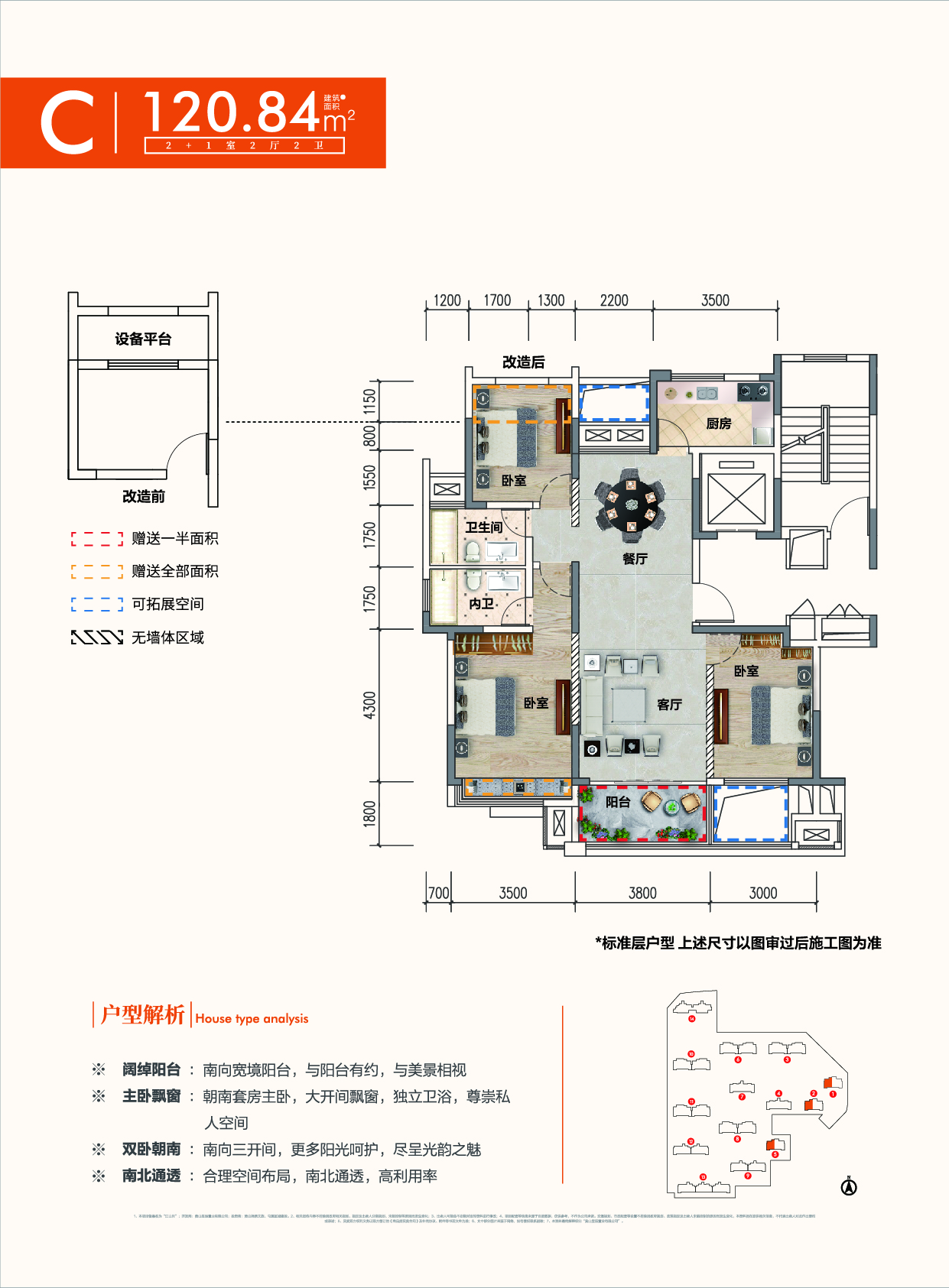 锦绣江山月_黄山锦绣江山月详情-黄山搜狐焦点网